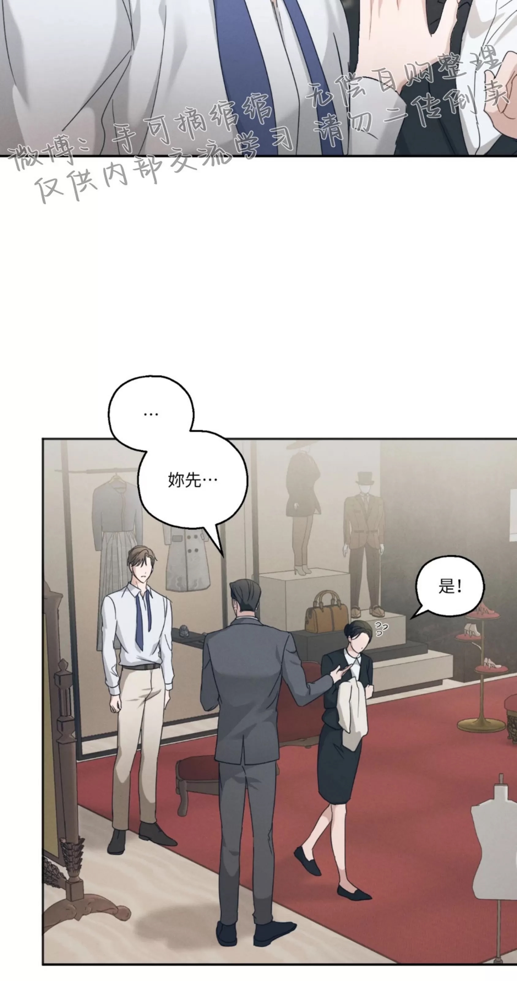 第 51 页