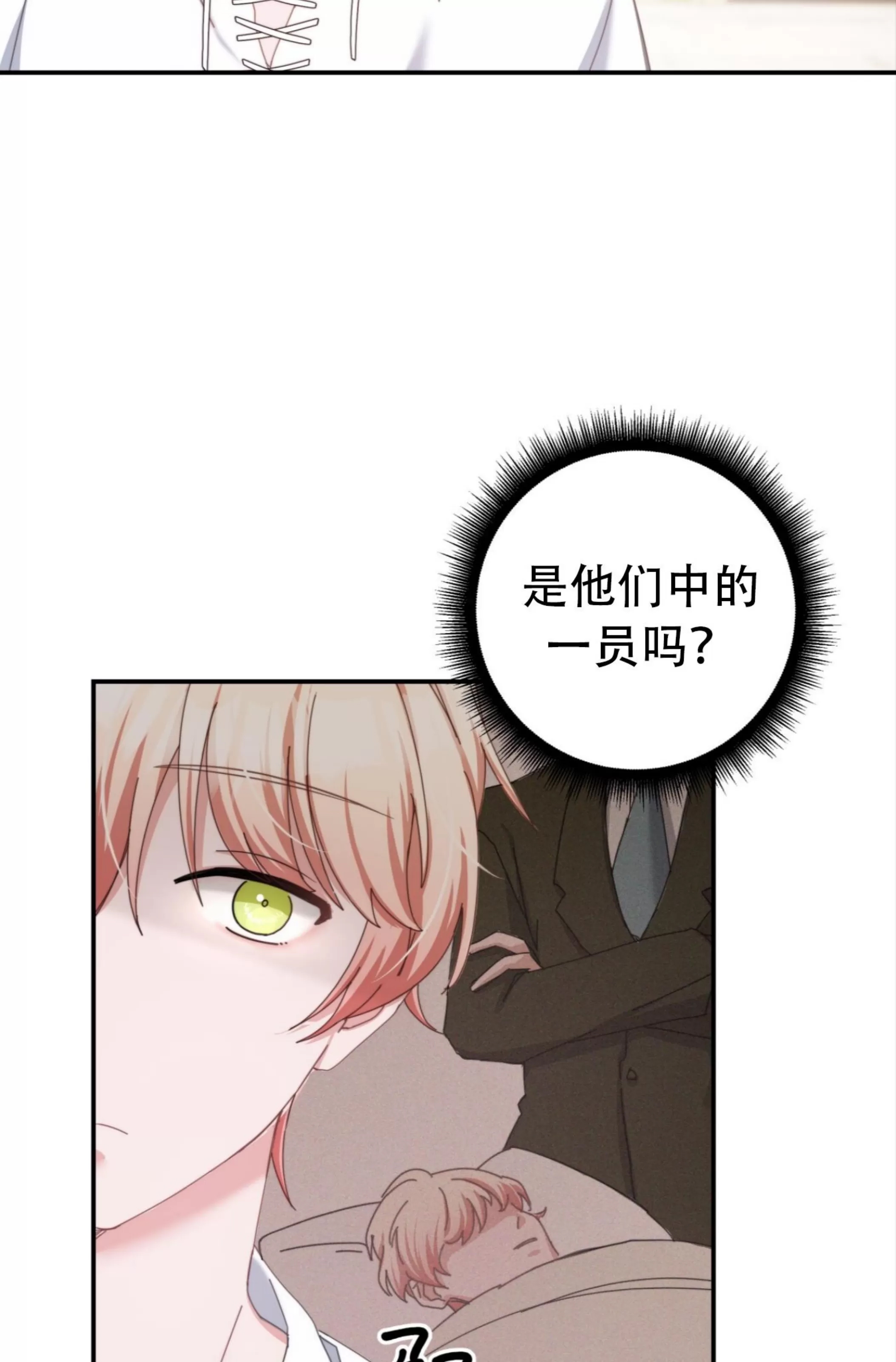 第 58 页