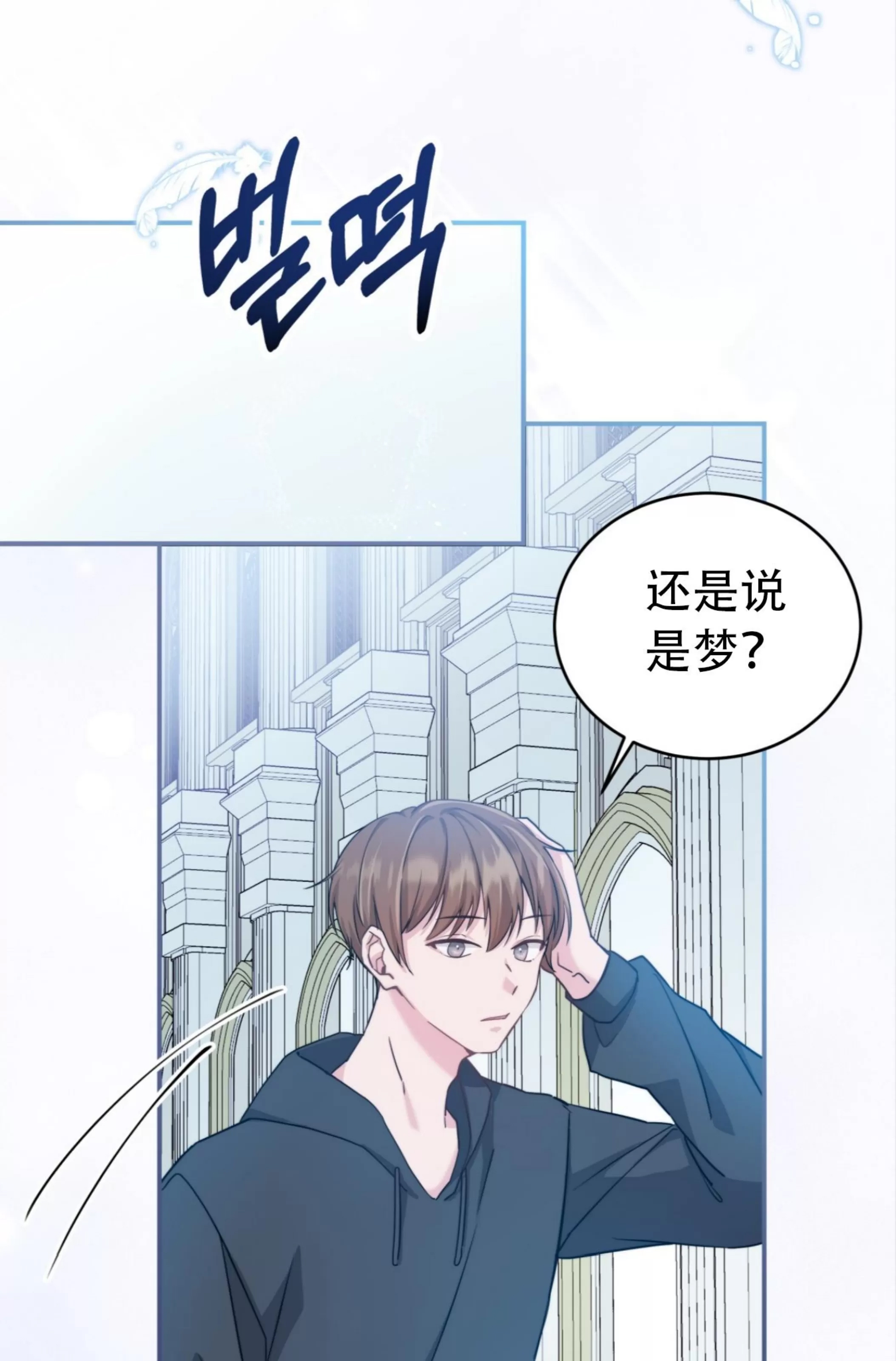 第 64 页