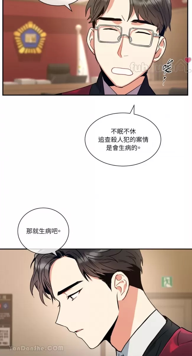 第 39 页