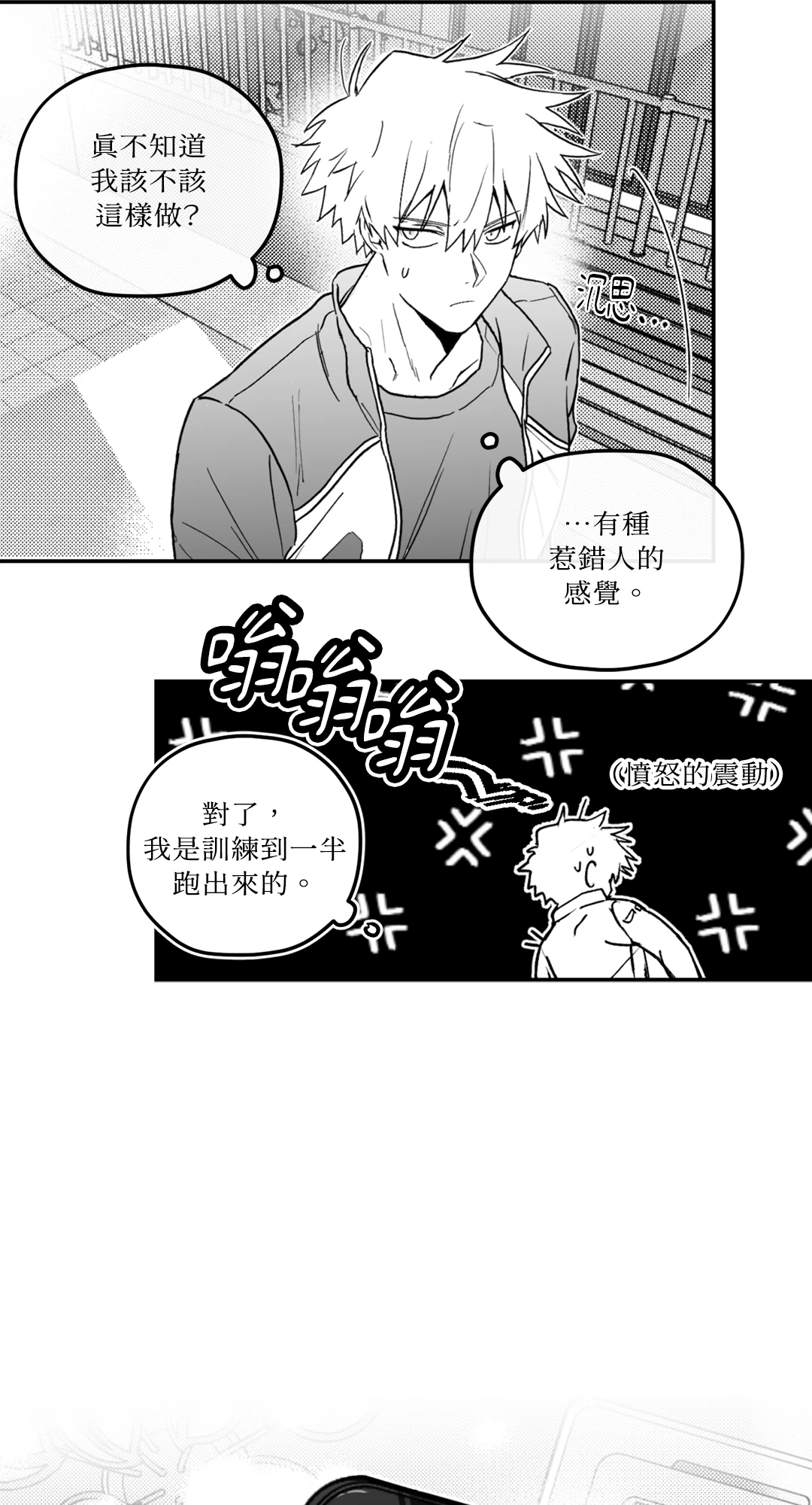 第 58 页