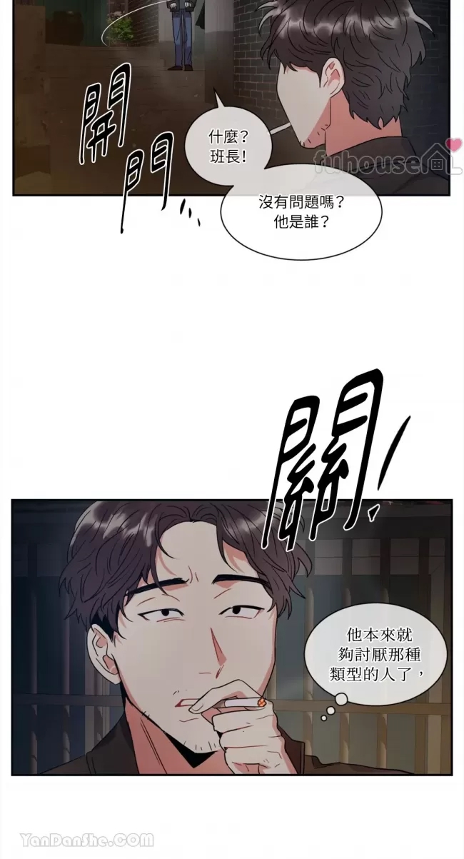 第 58 页