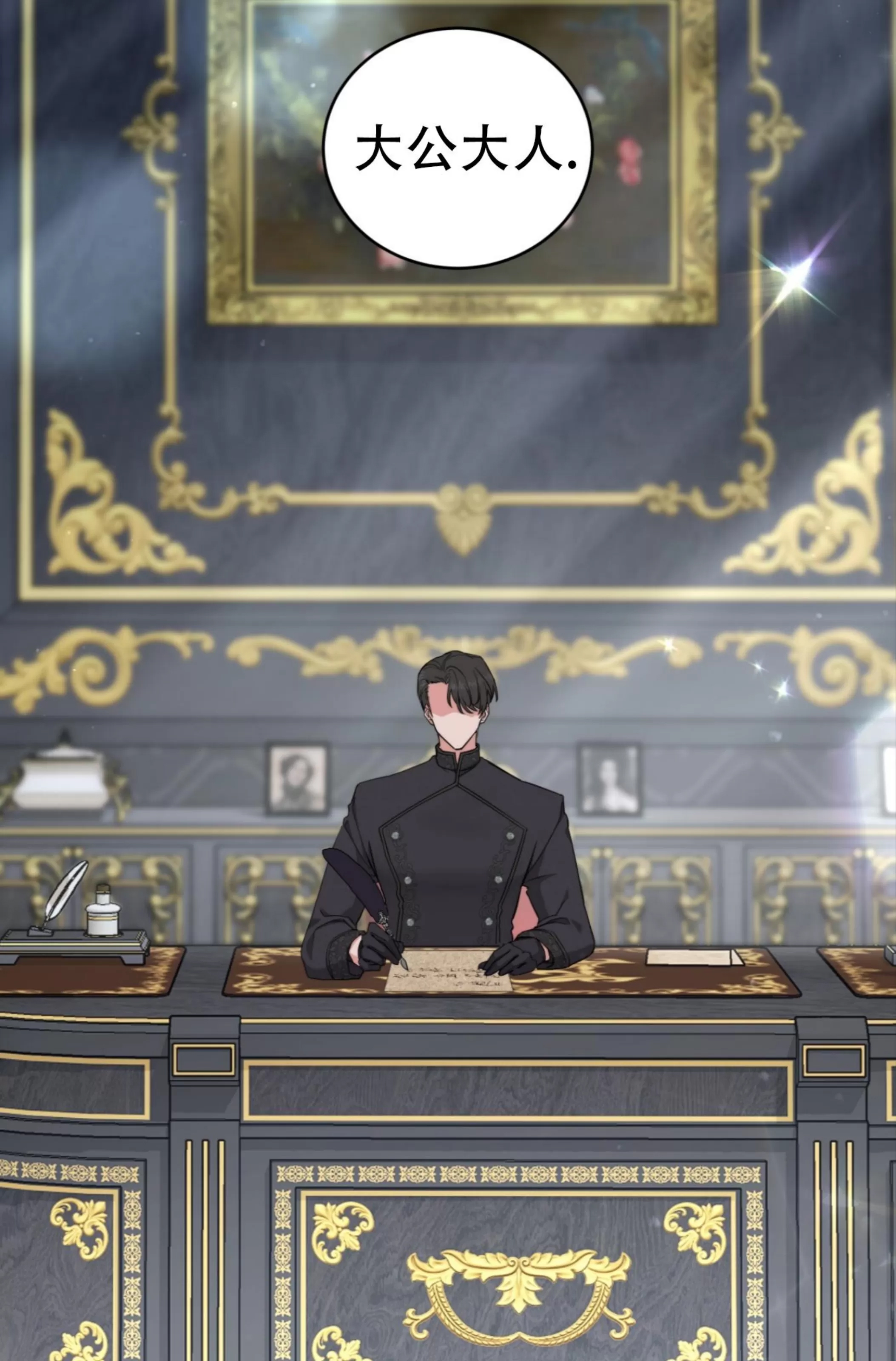 第 93 页