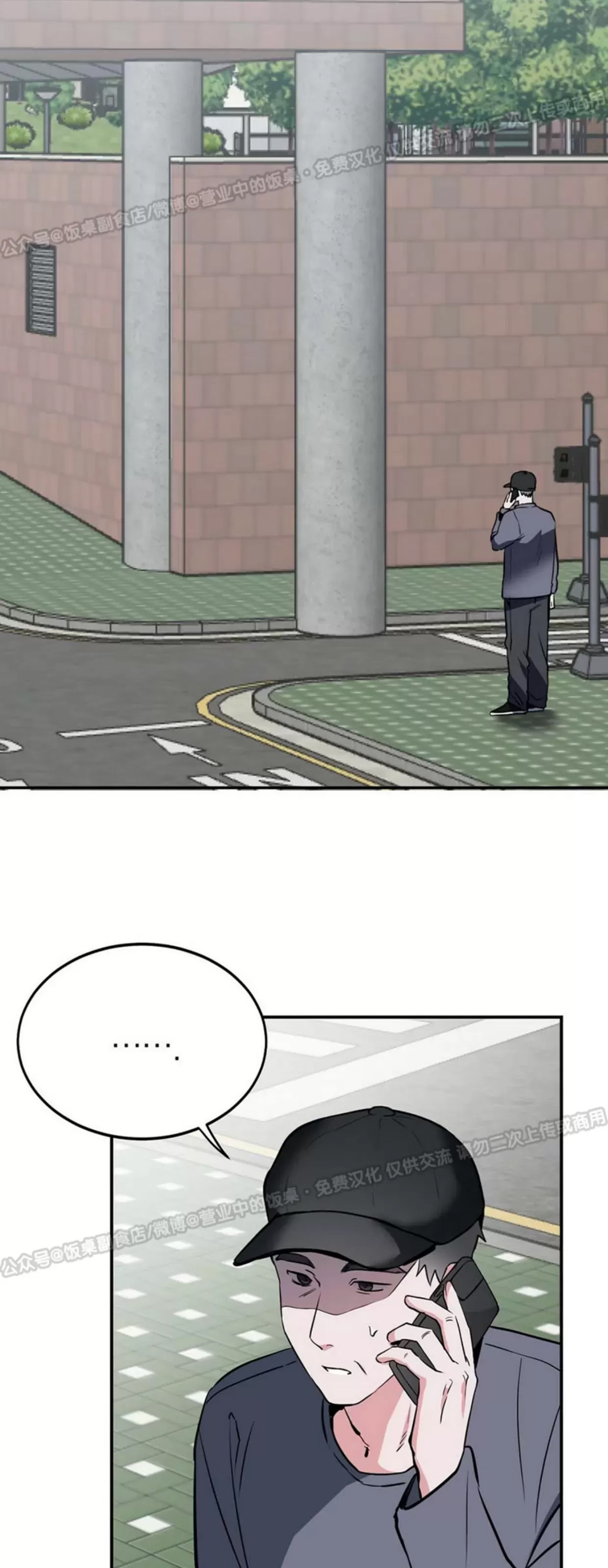 第 59 页
