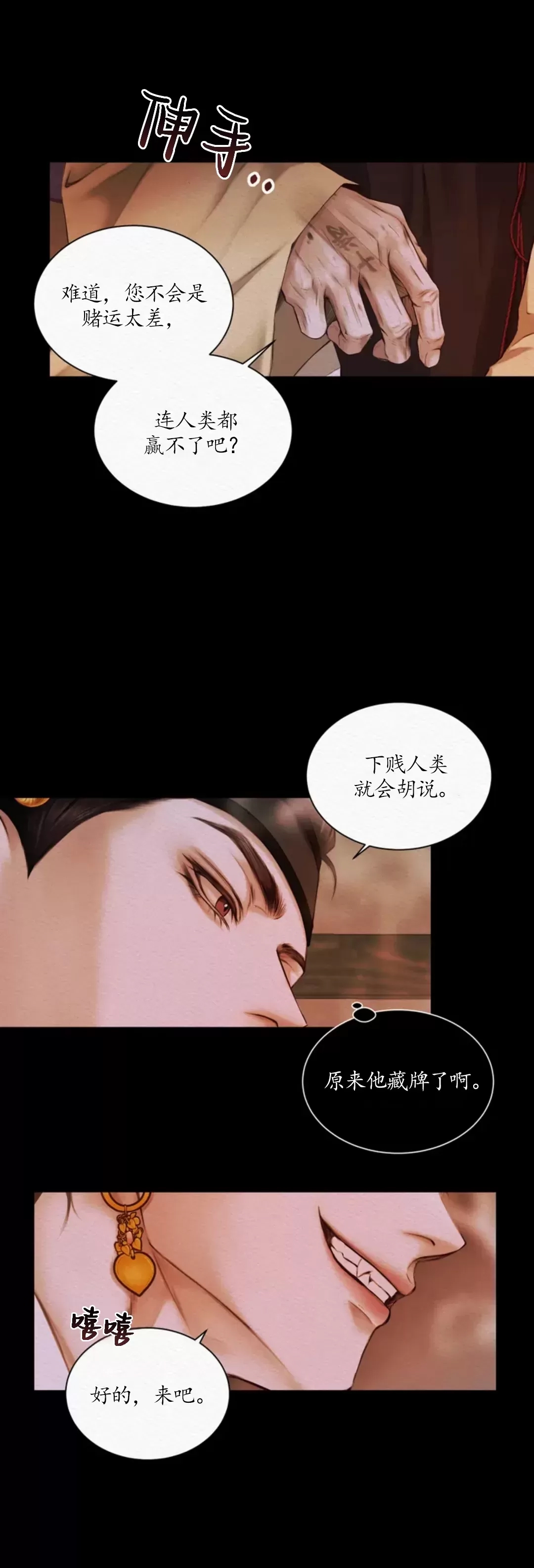 第 37 页