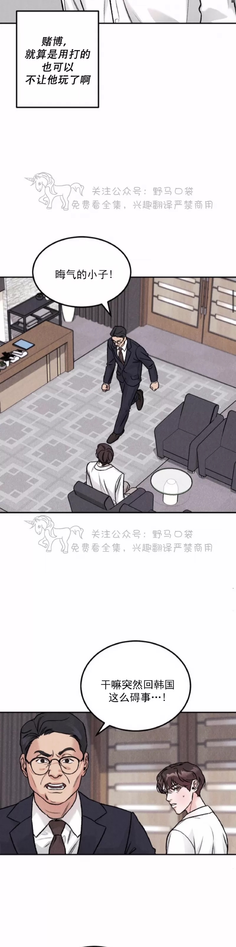 第 38 页