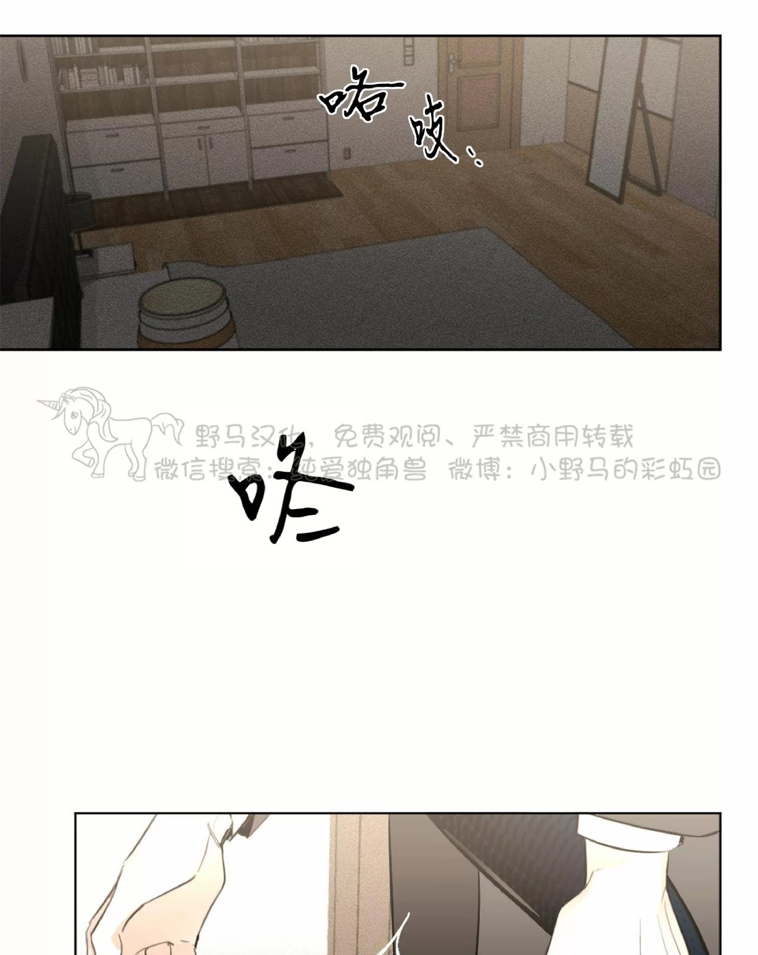 第 59 页