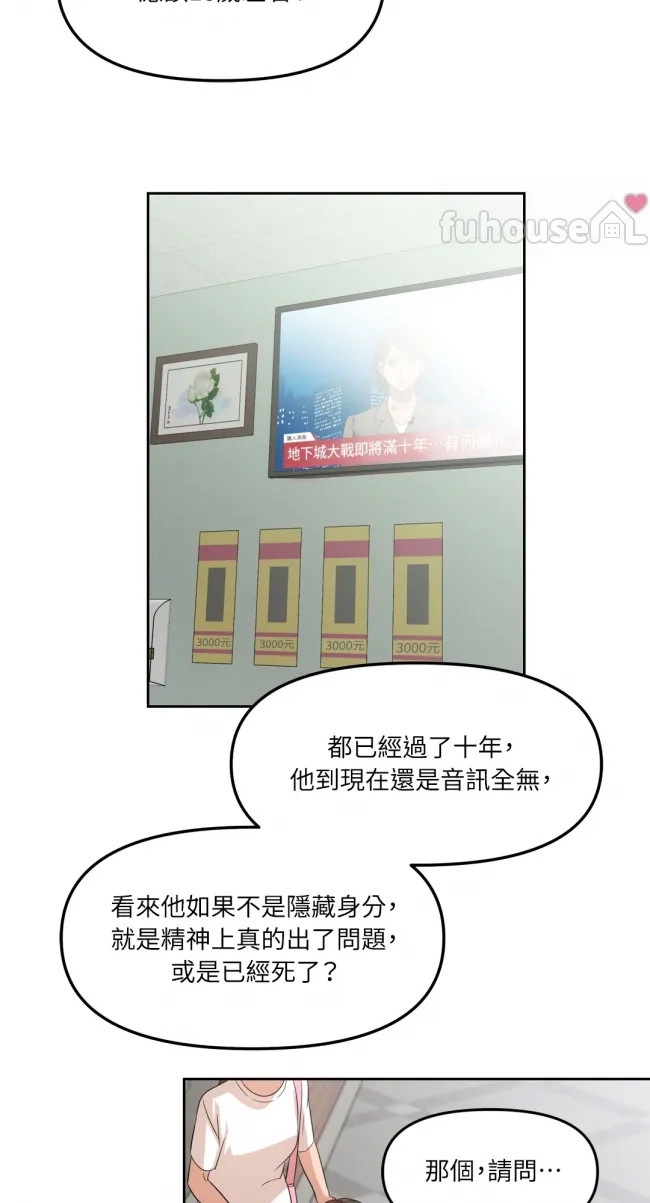 第 54 页