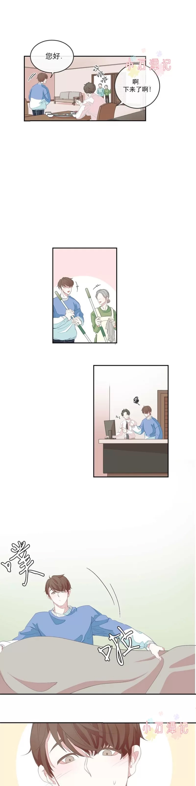 第 15 页