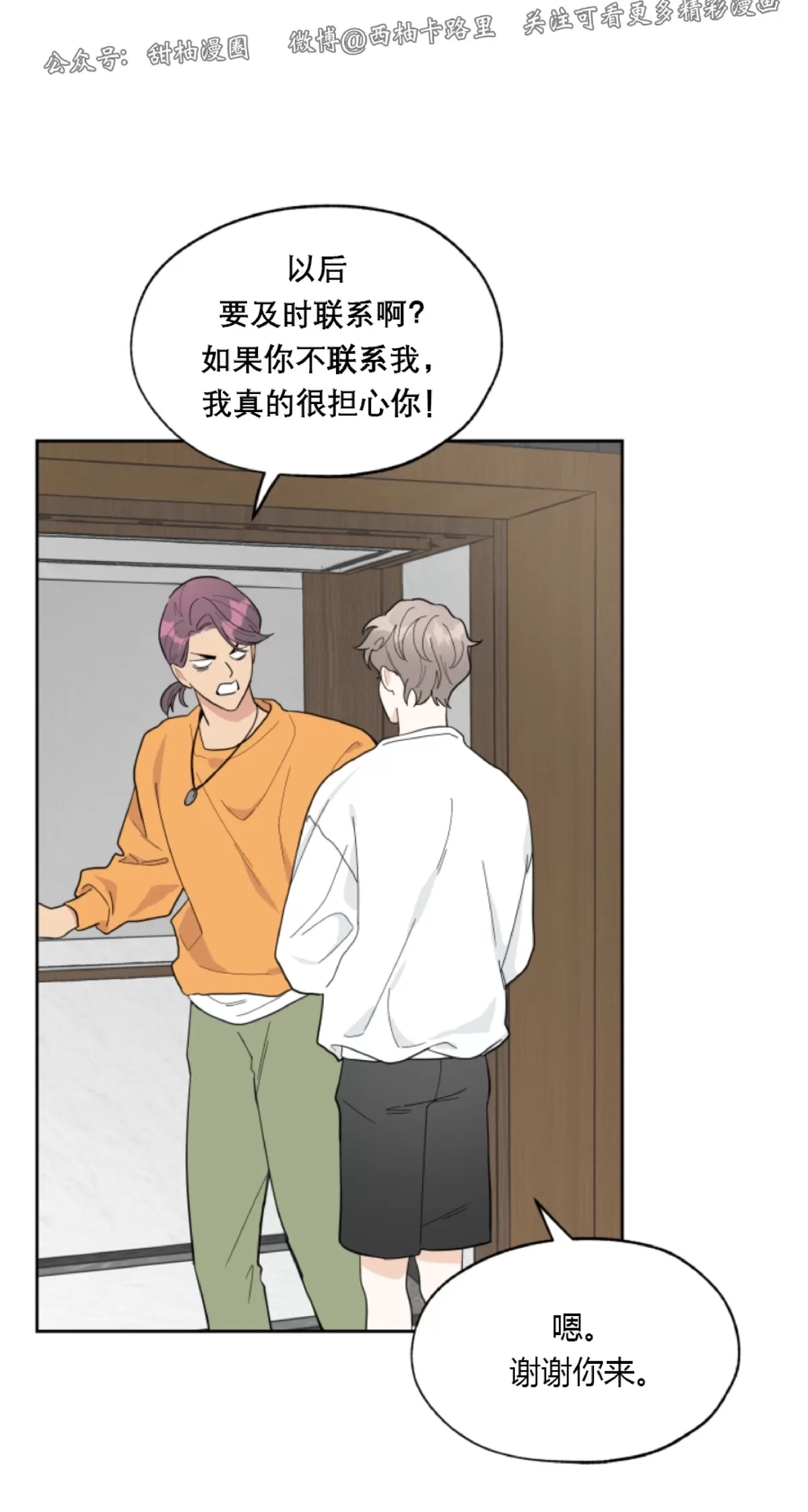 第 58 页