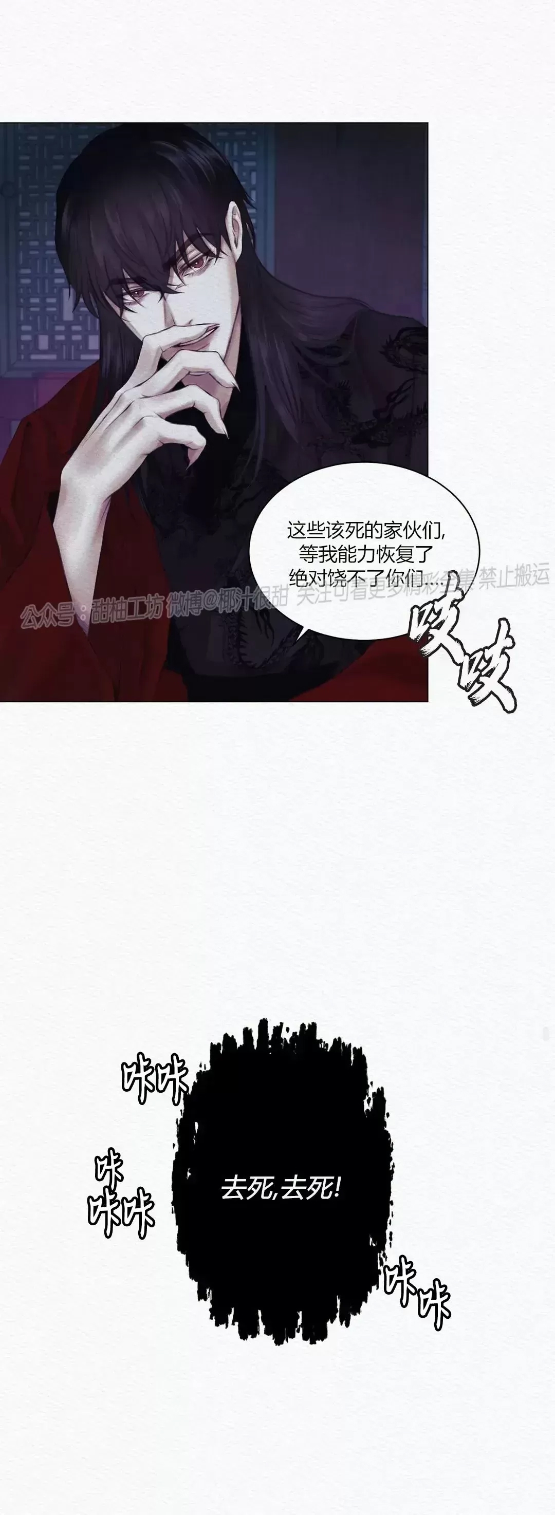 第 58 页
