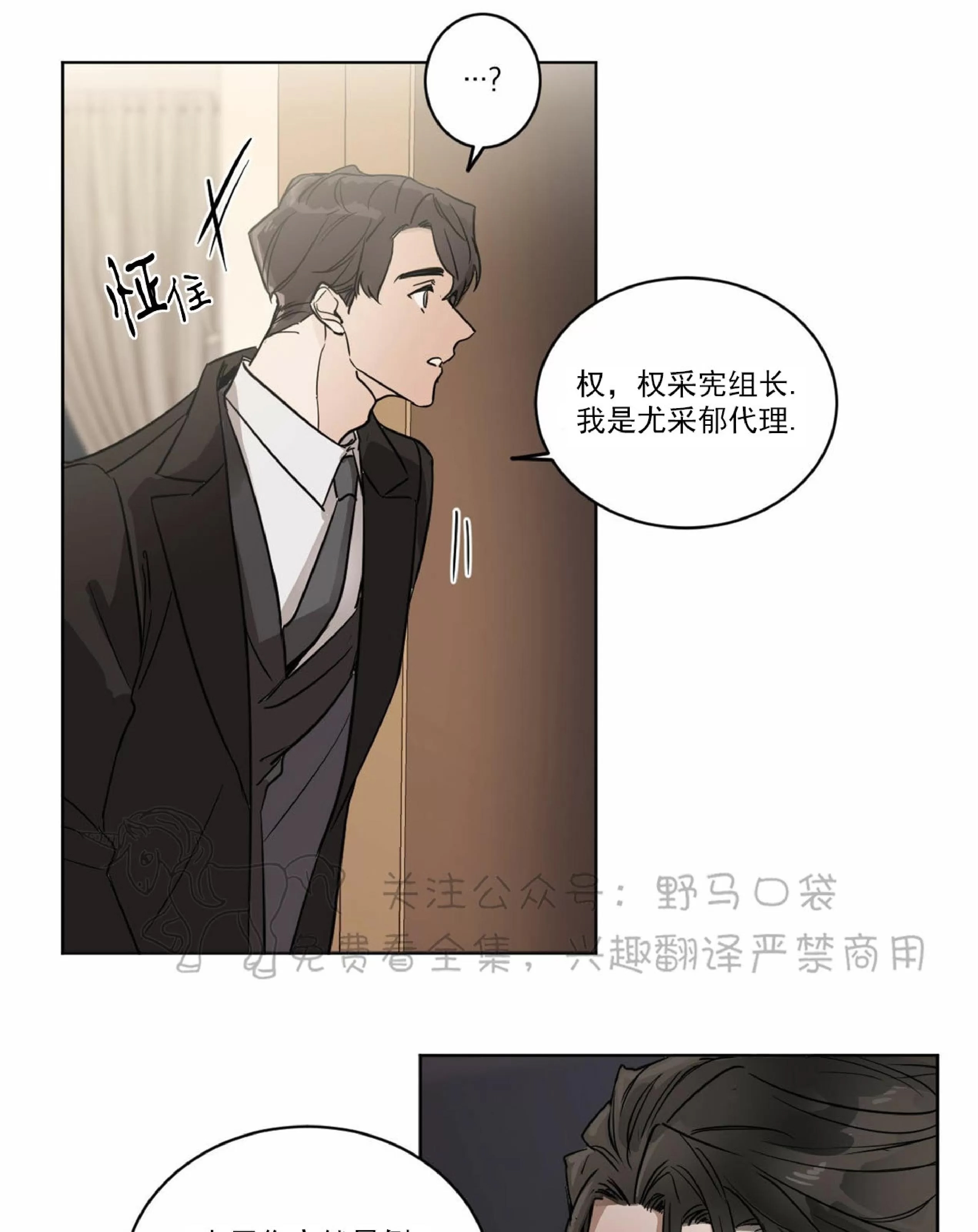 第 45 页