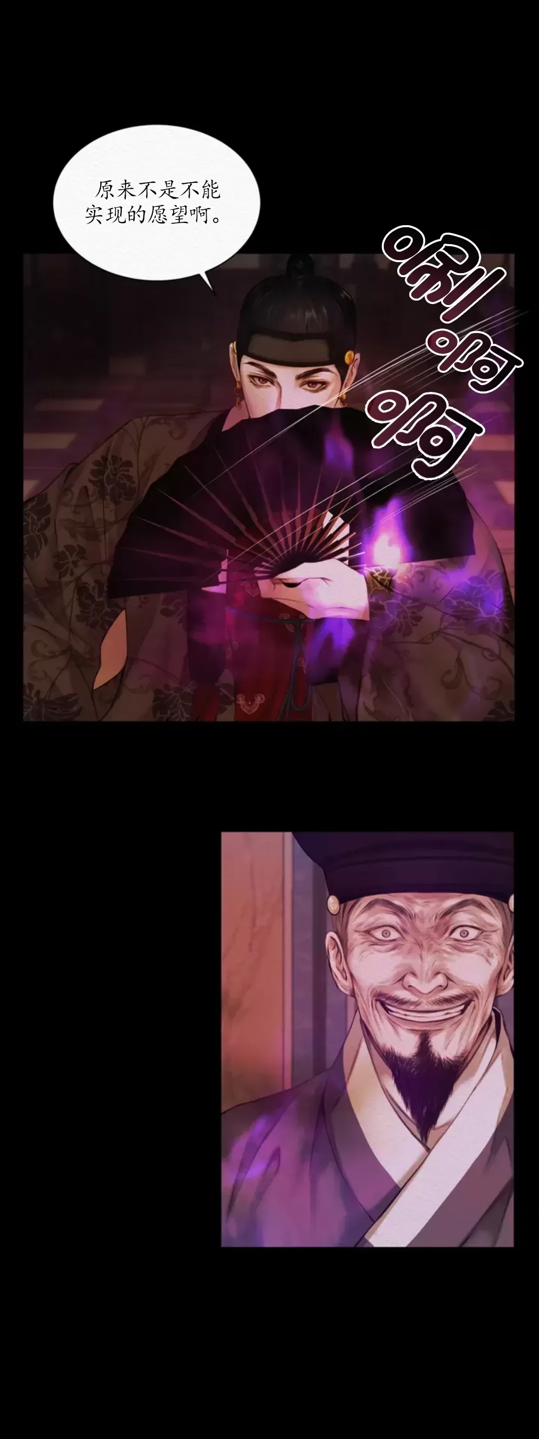 第 50 页