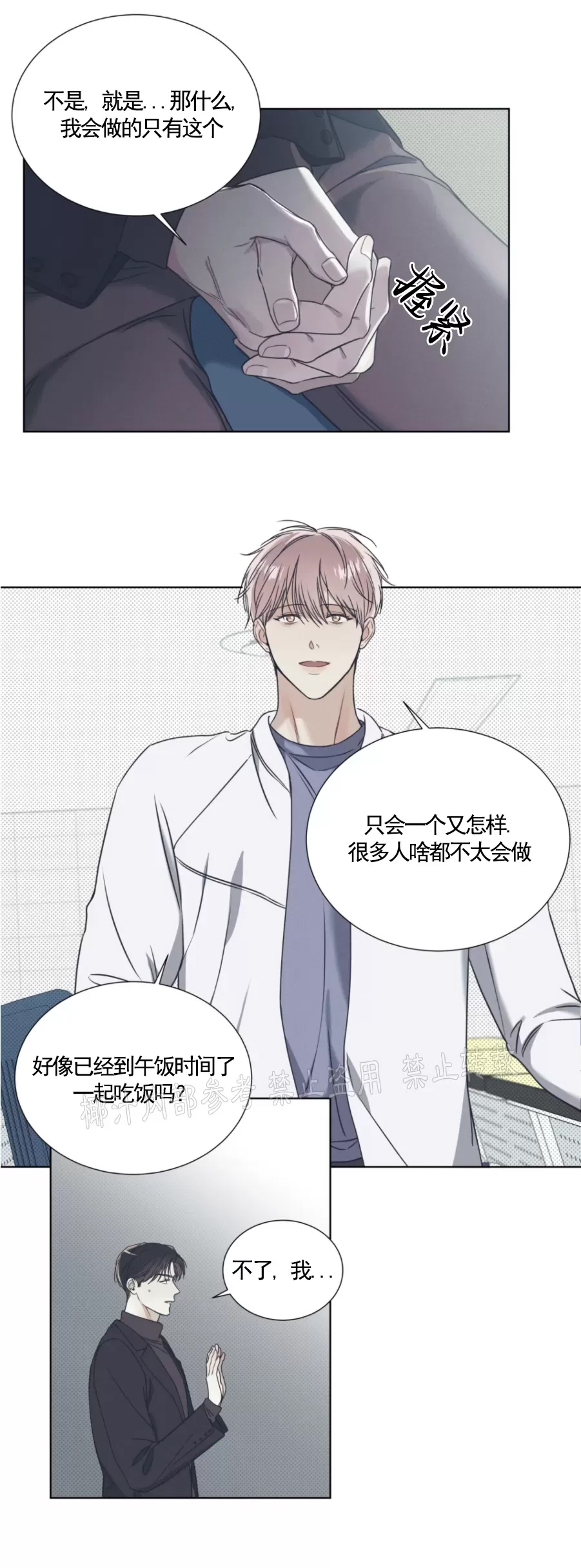 第 32 页
