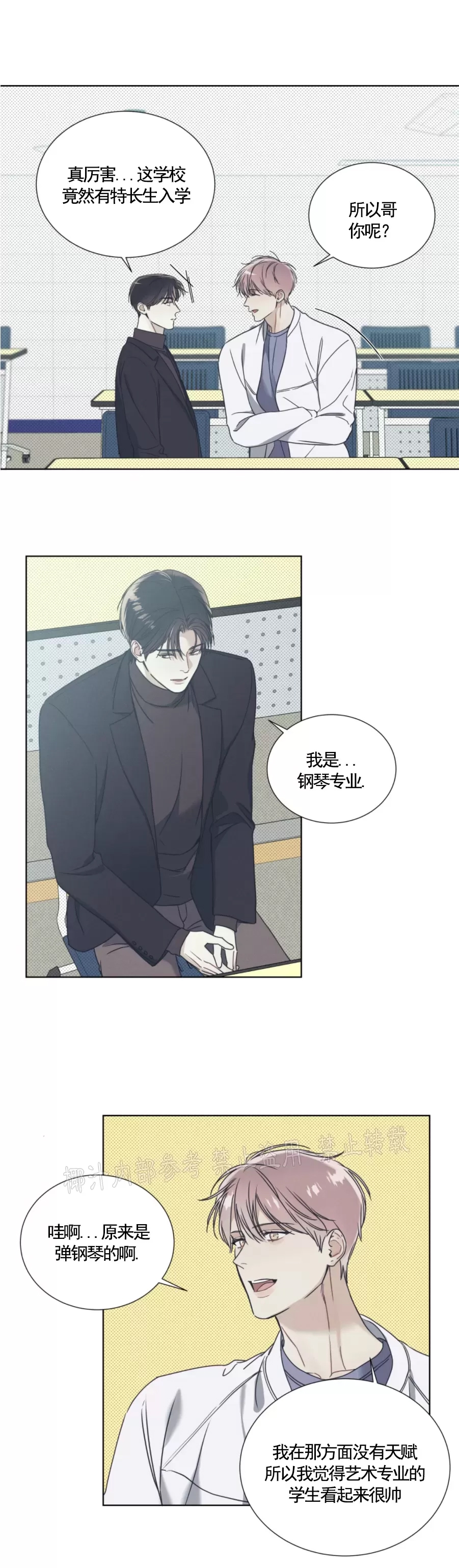 第 31 页
