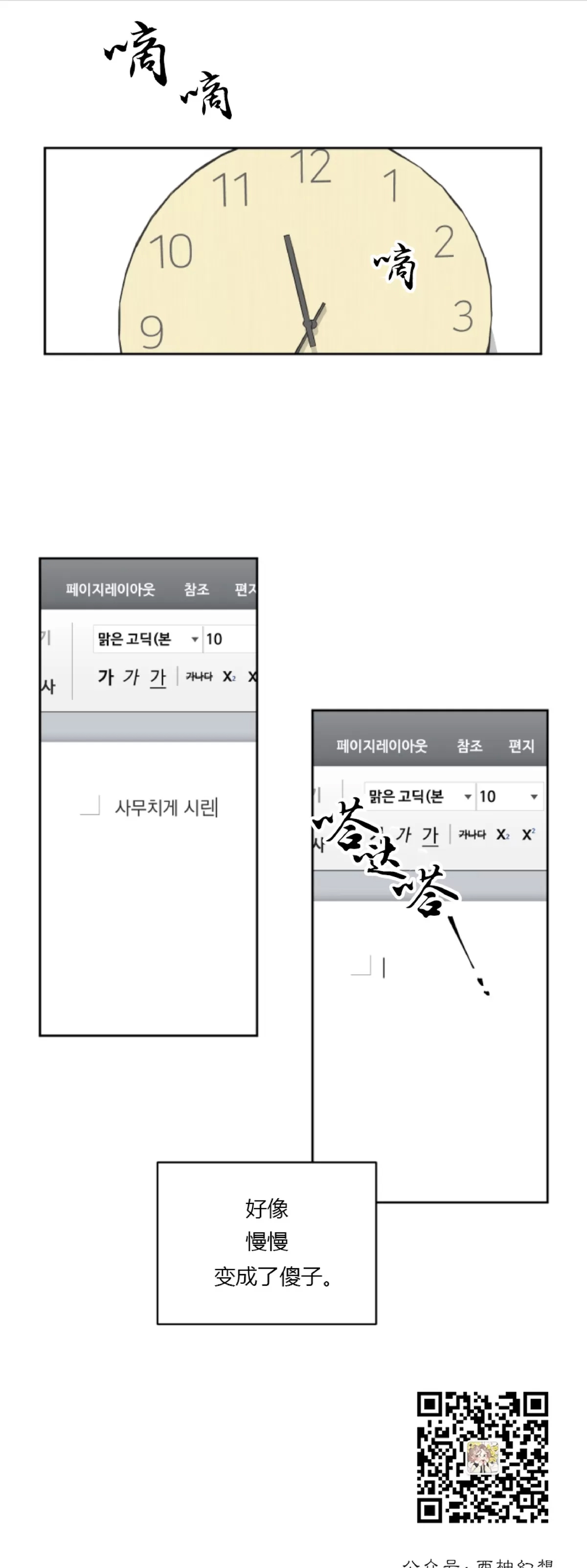 第 39 页
