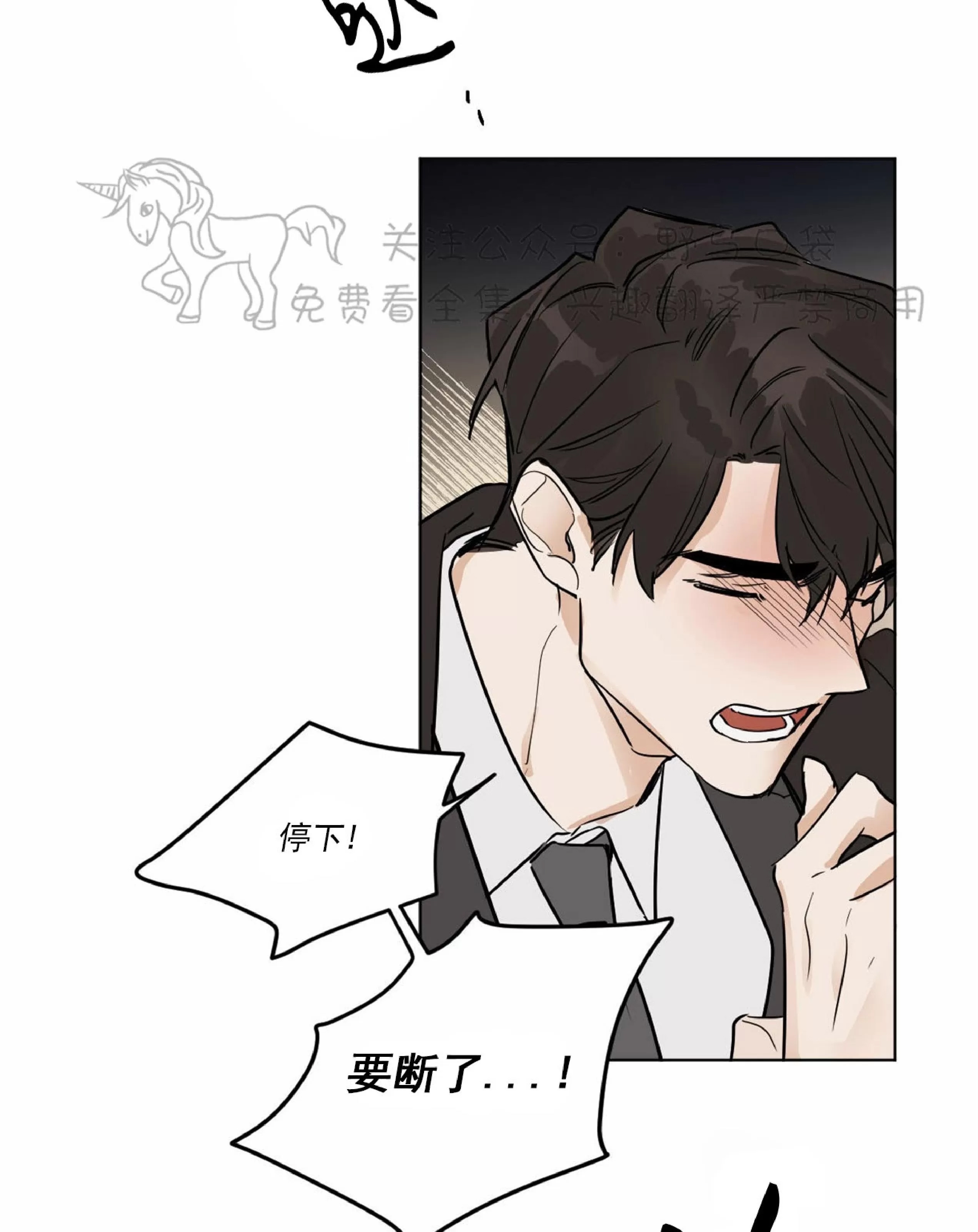 第 54 页
