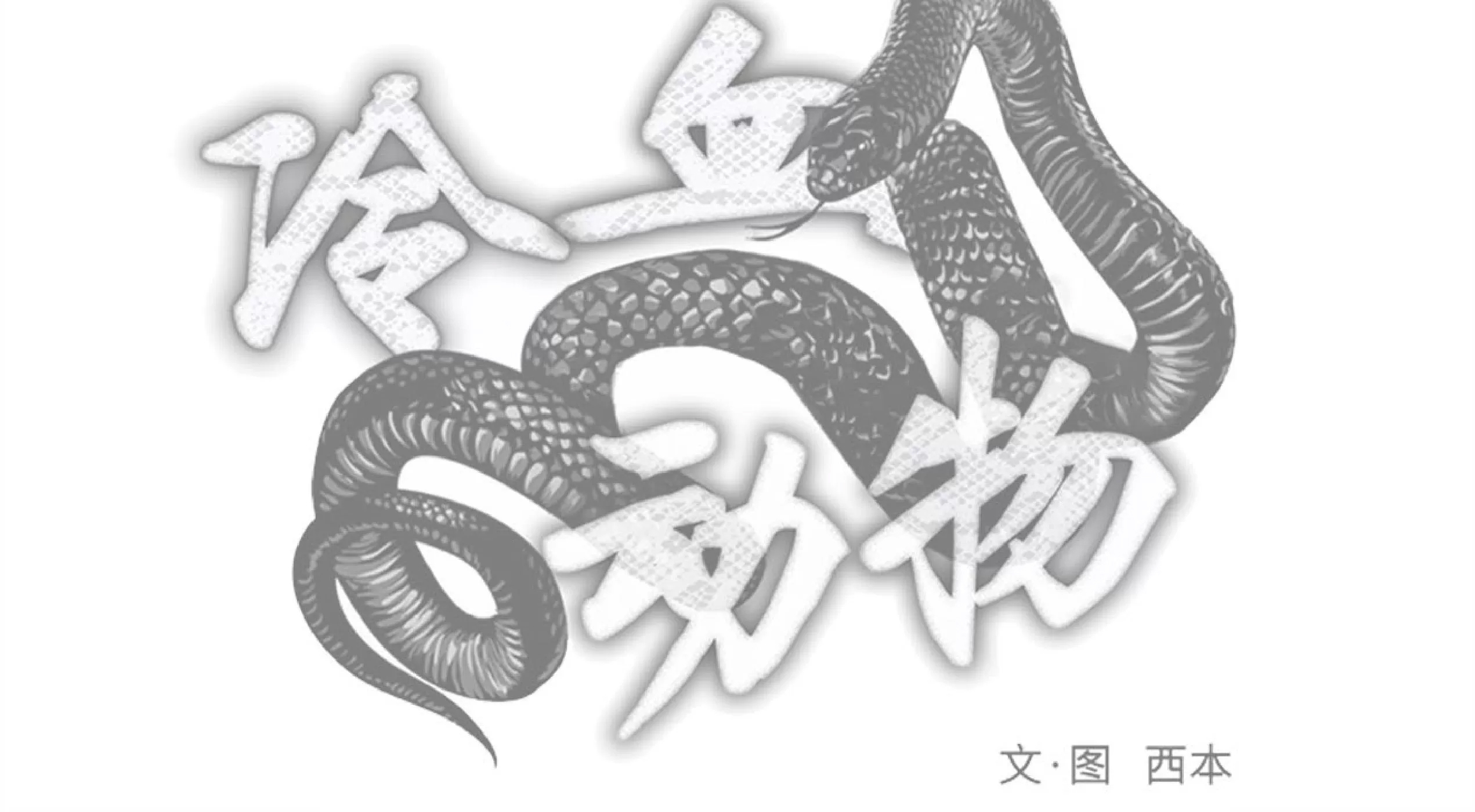 第 64 页