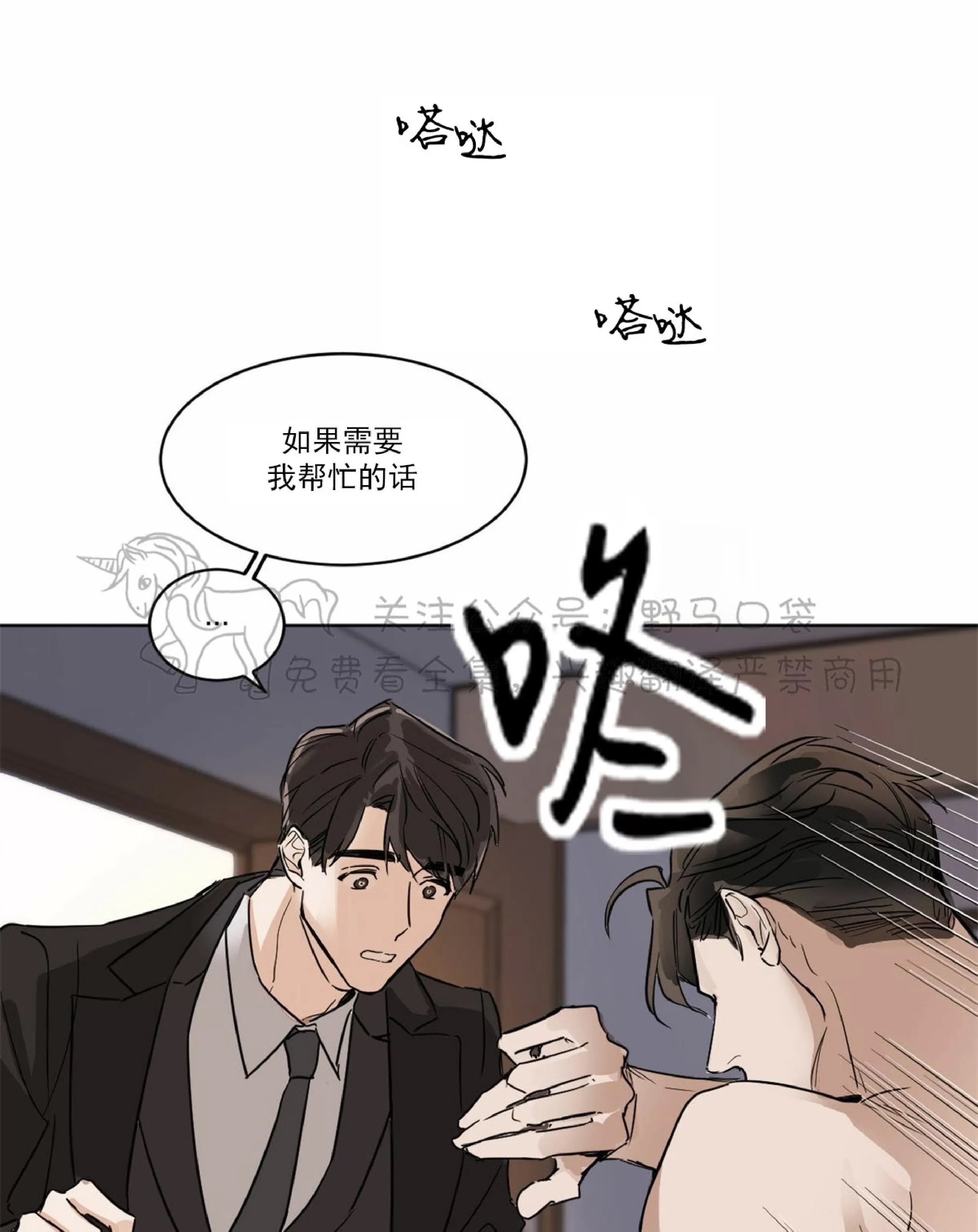 第 48 页