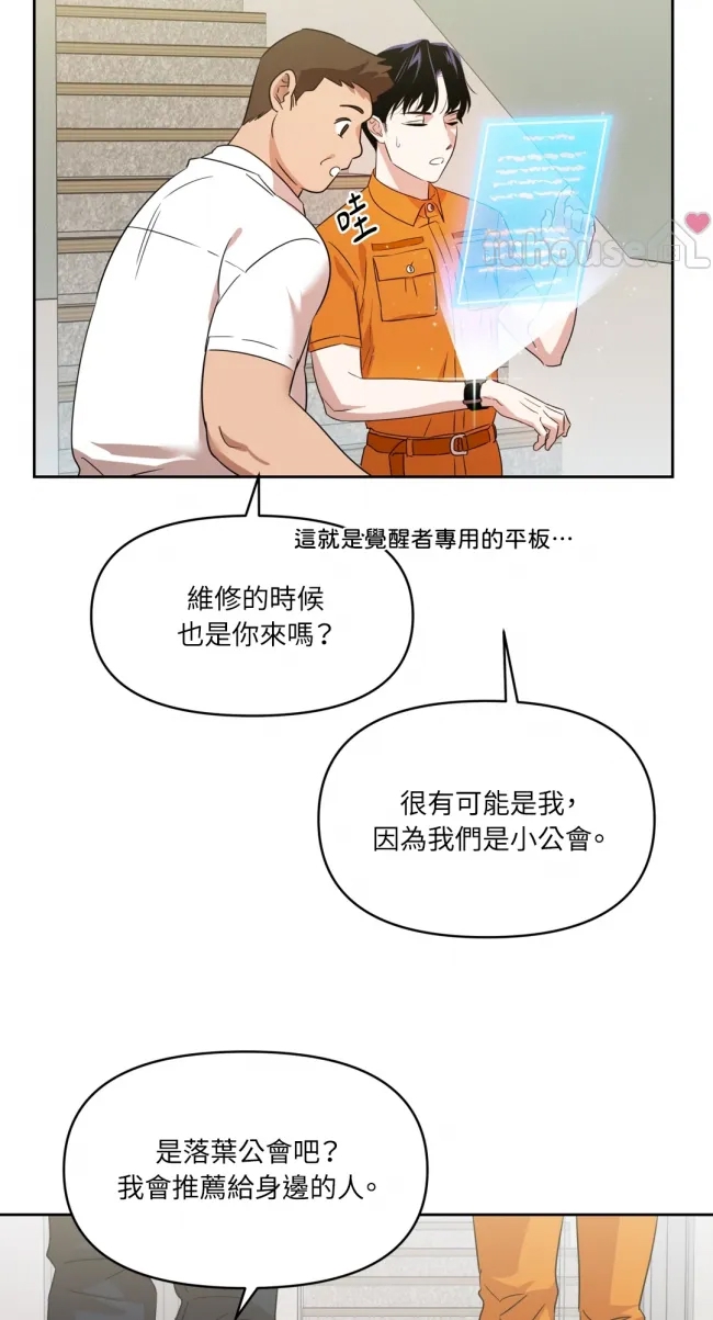 第 72 页