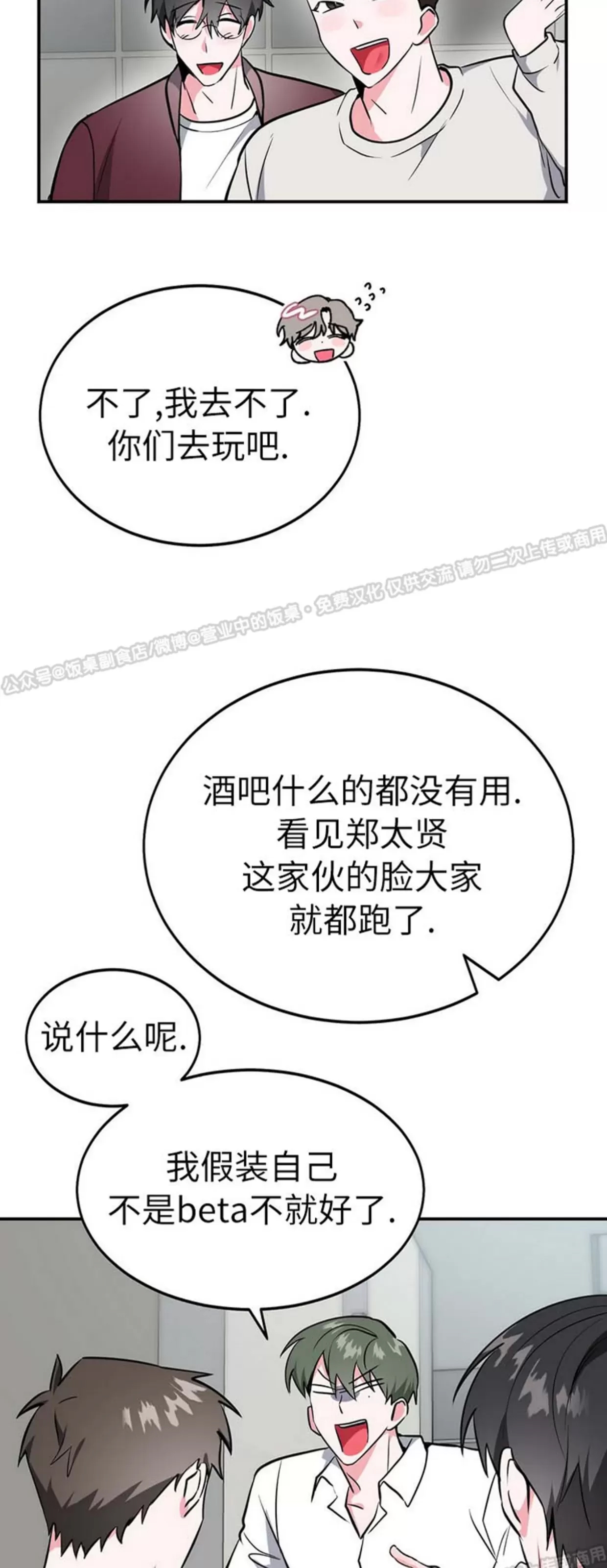 第 37 页
