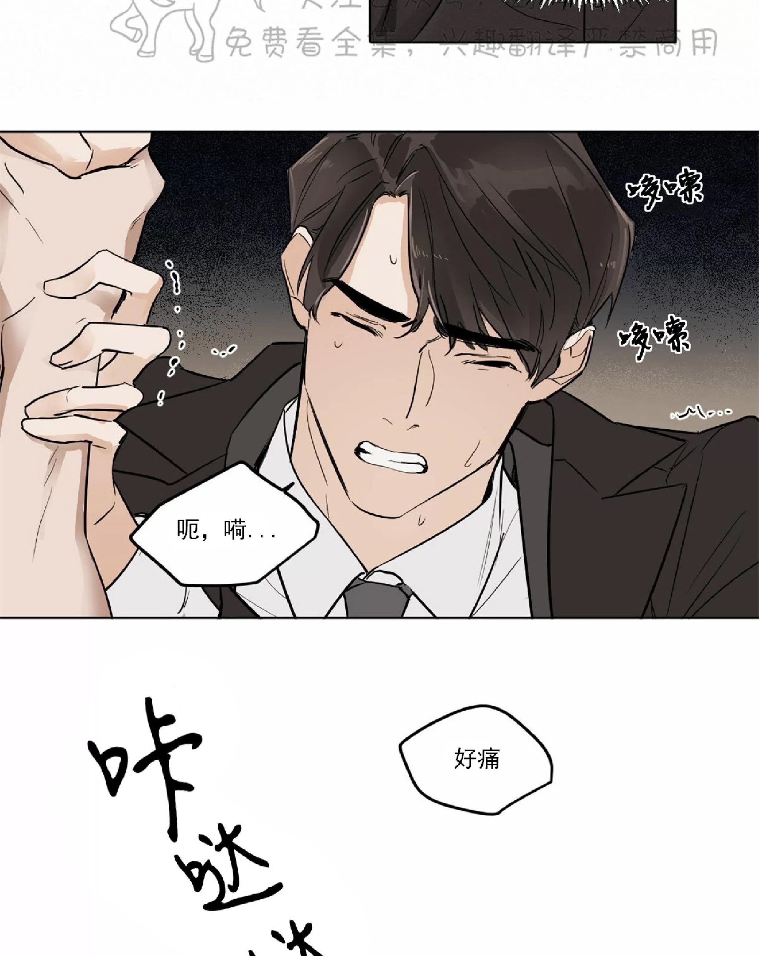 第 53 页