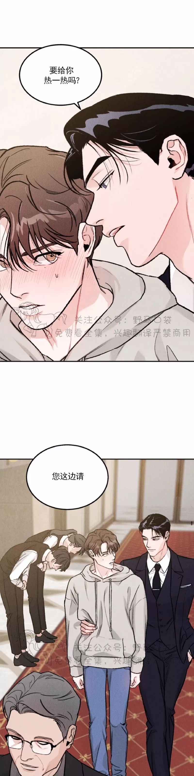第 34 页