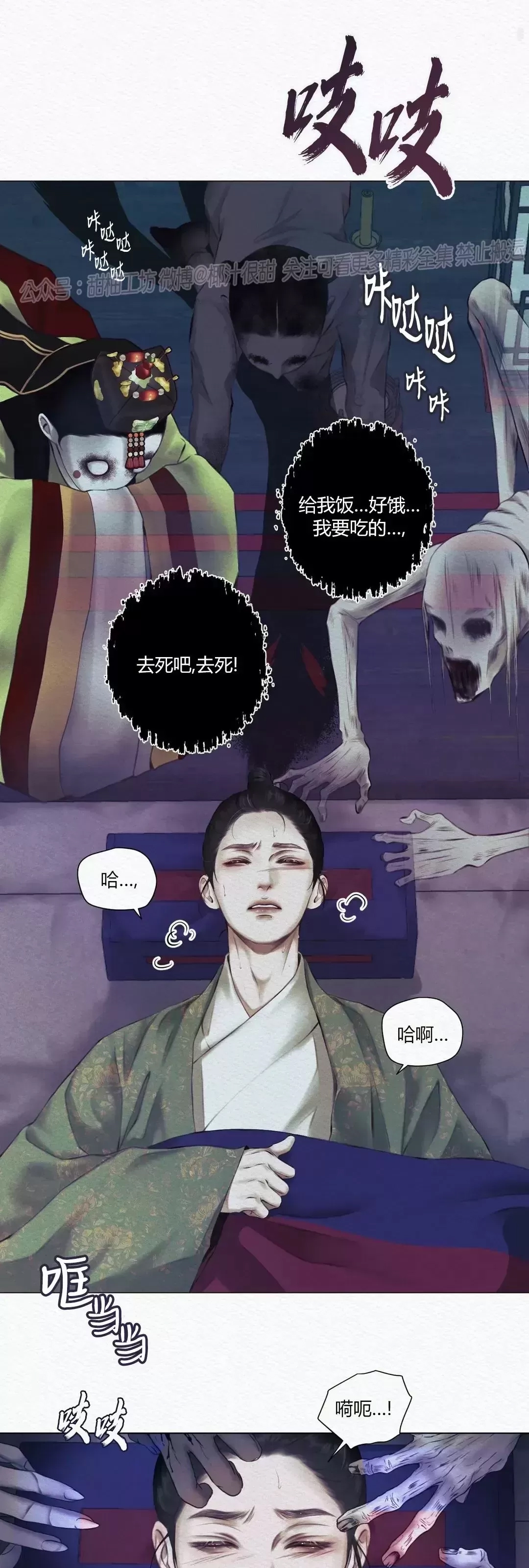 第 60 页