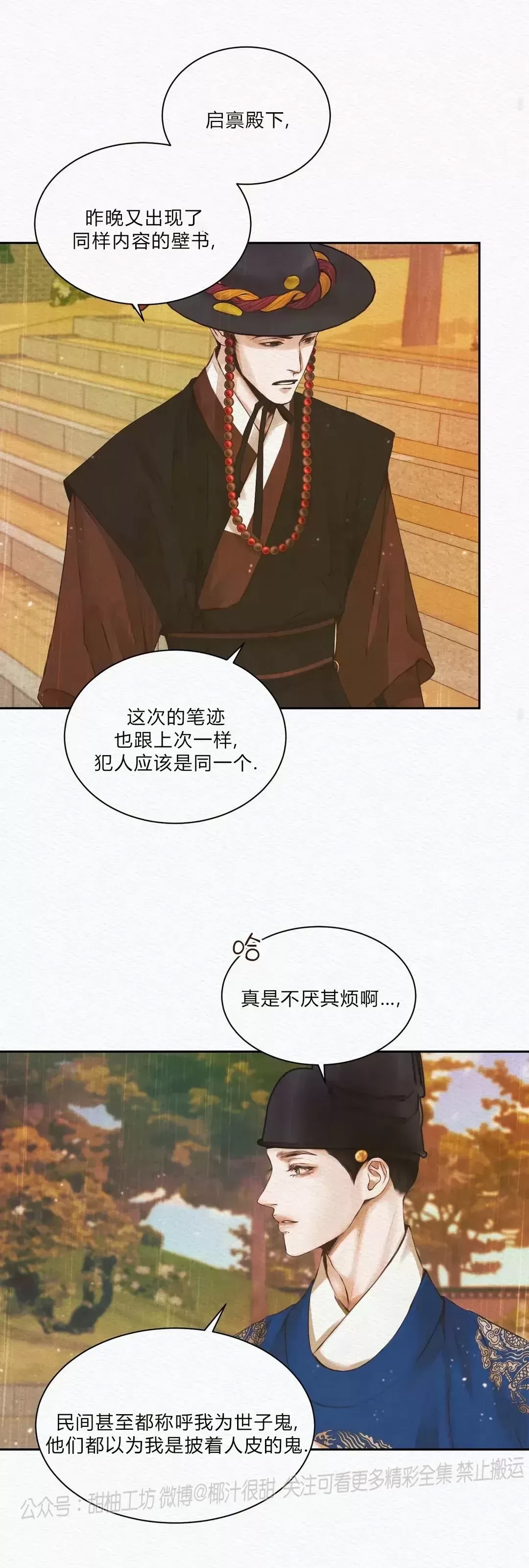 第 39 页