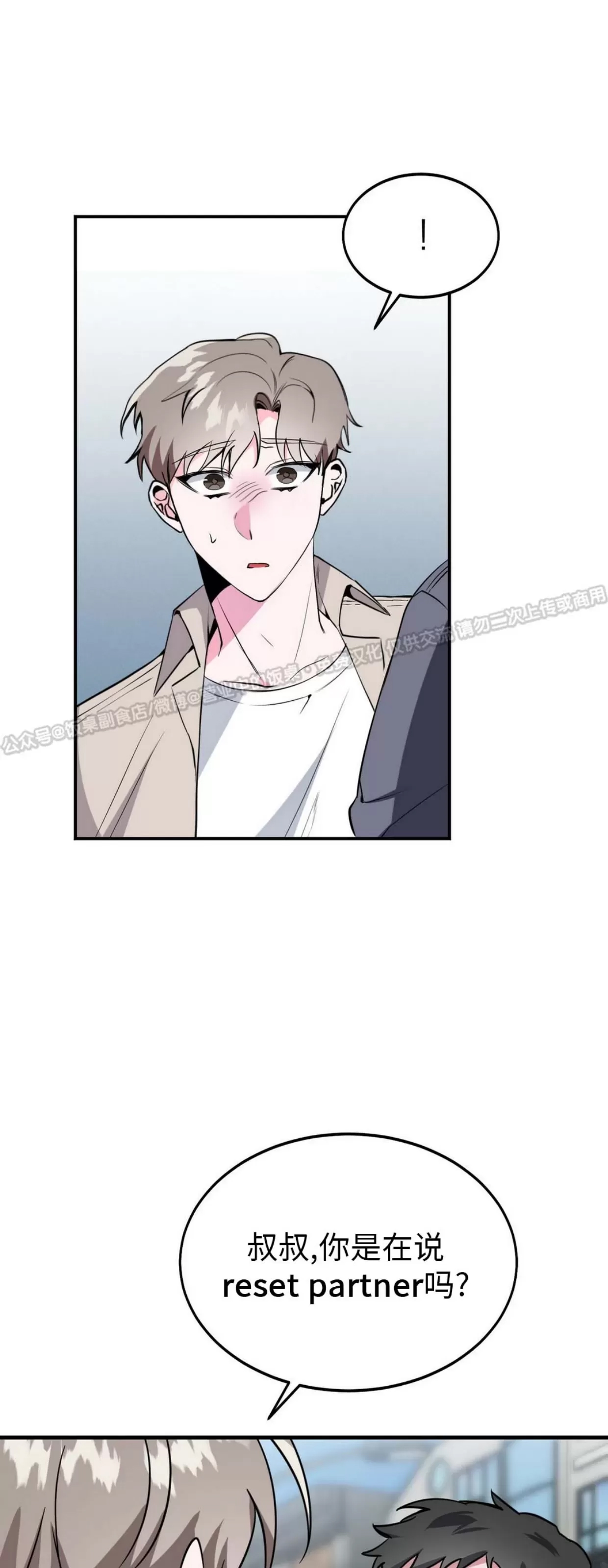 第 40 页