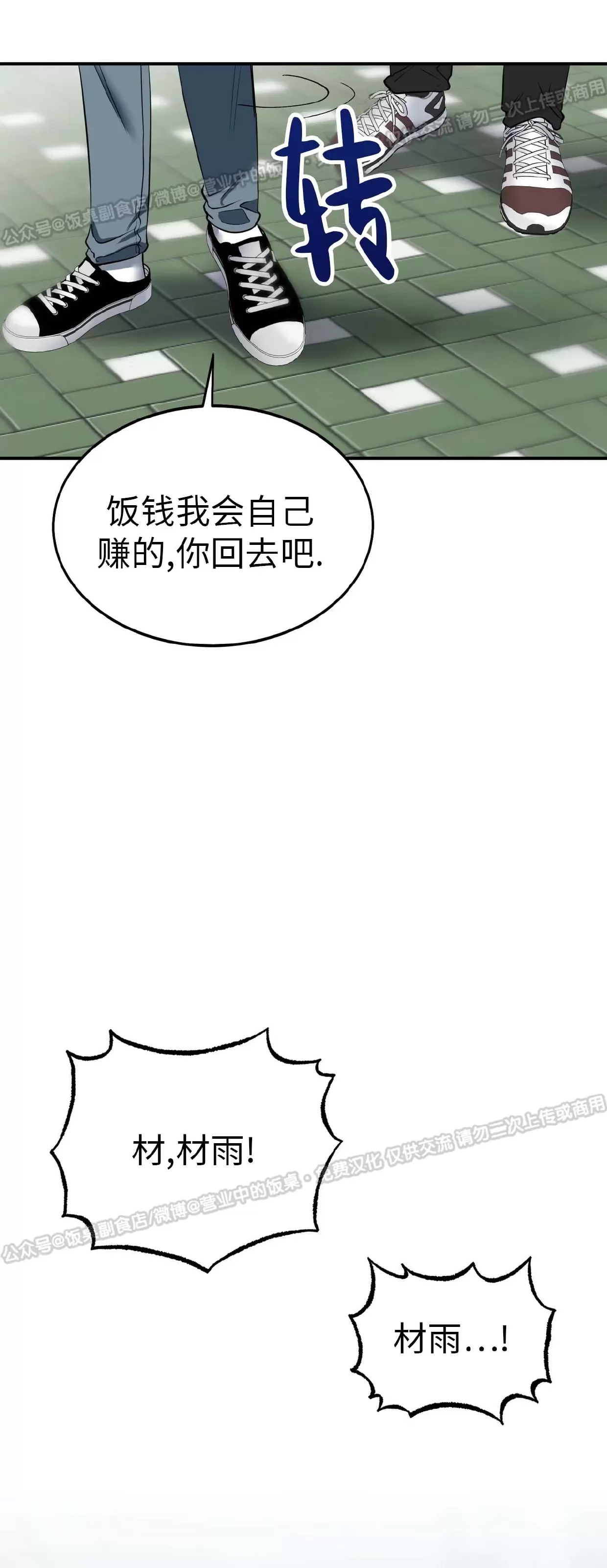 第 55 页