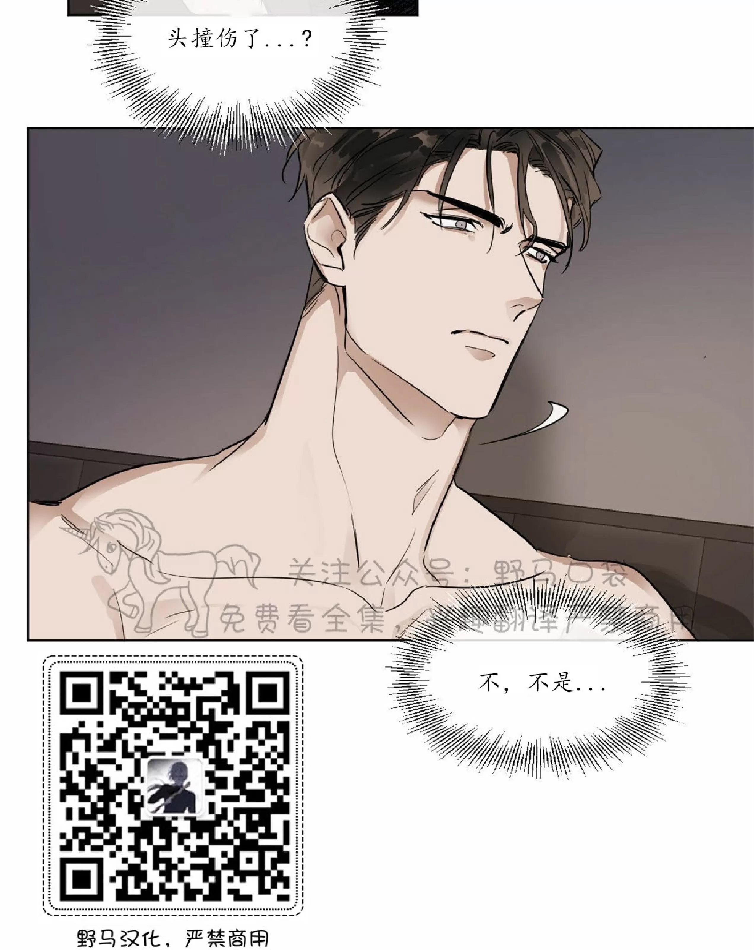 第 57 页