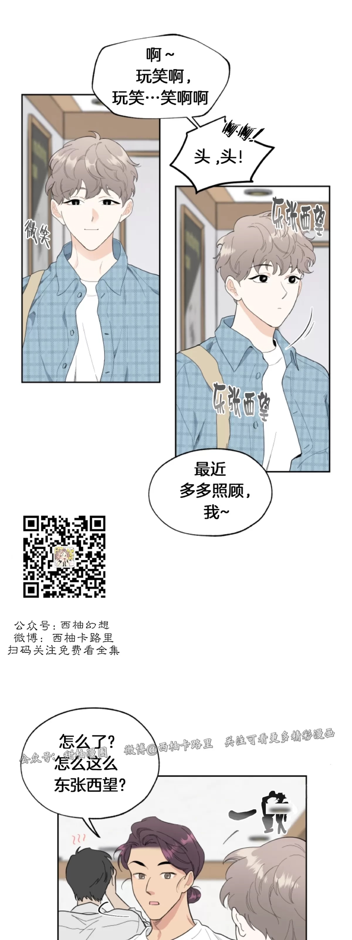 第 32 页