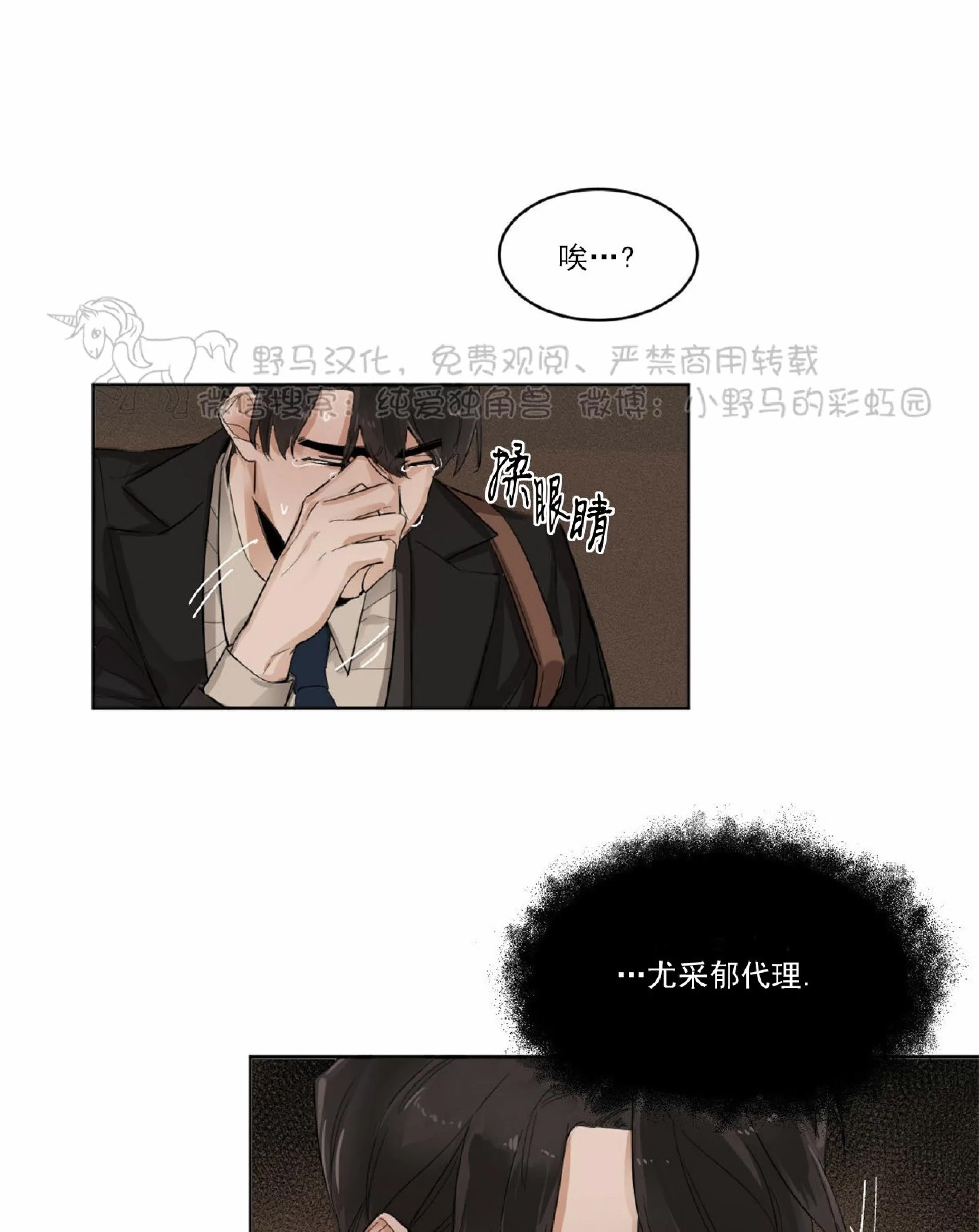 第 42 页