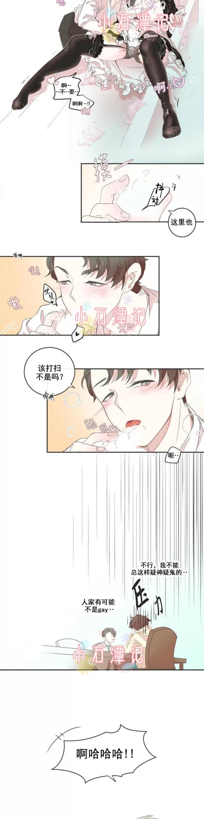 第 23 页