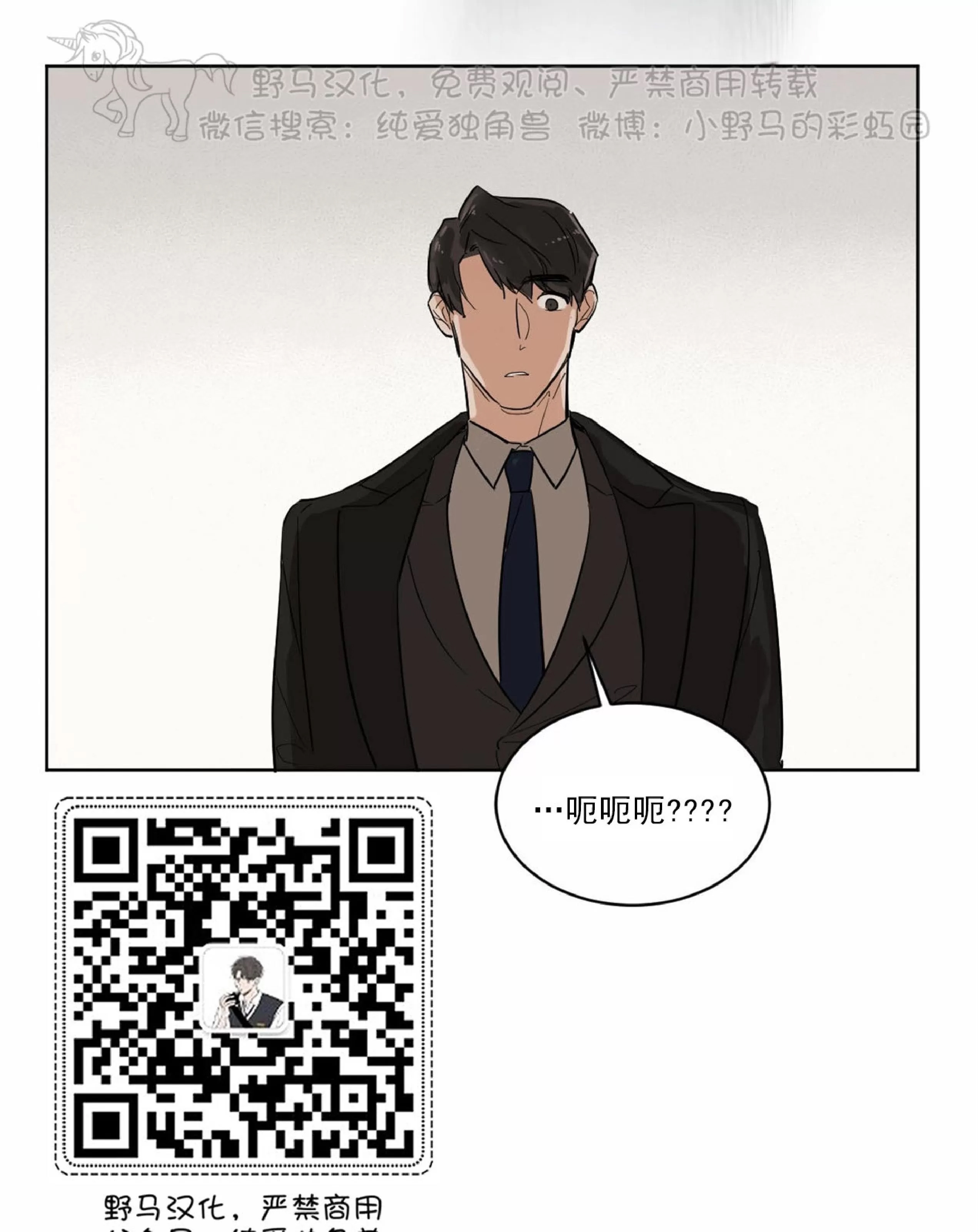 第 52 页