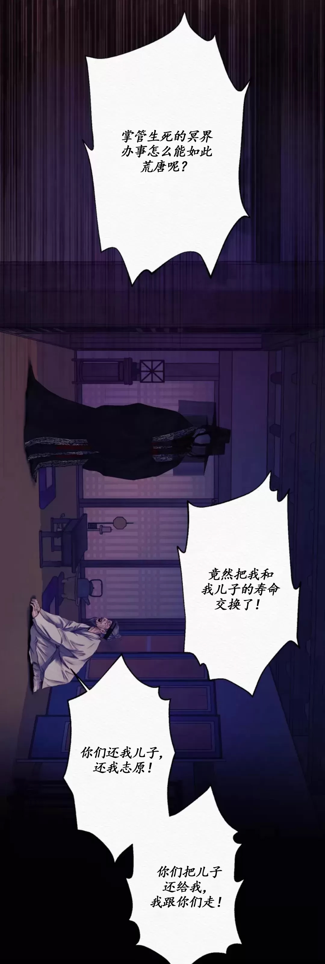 第 55 页