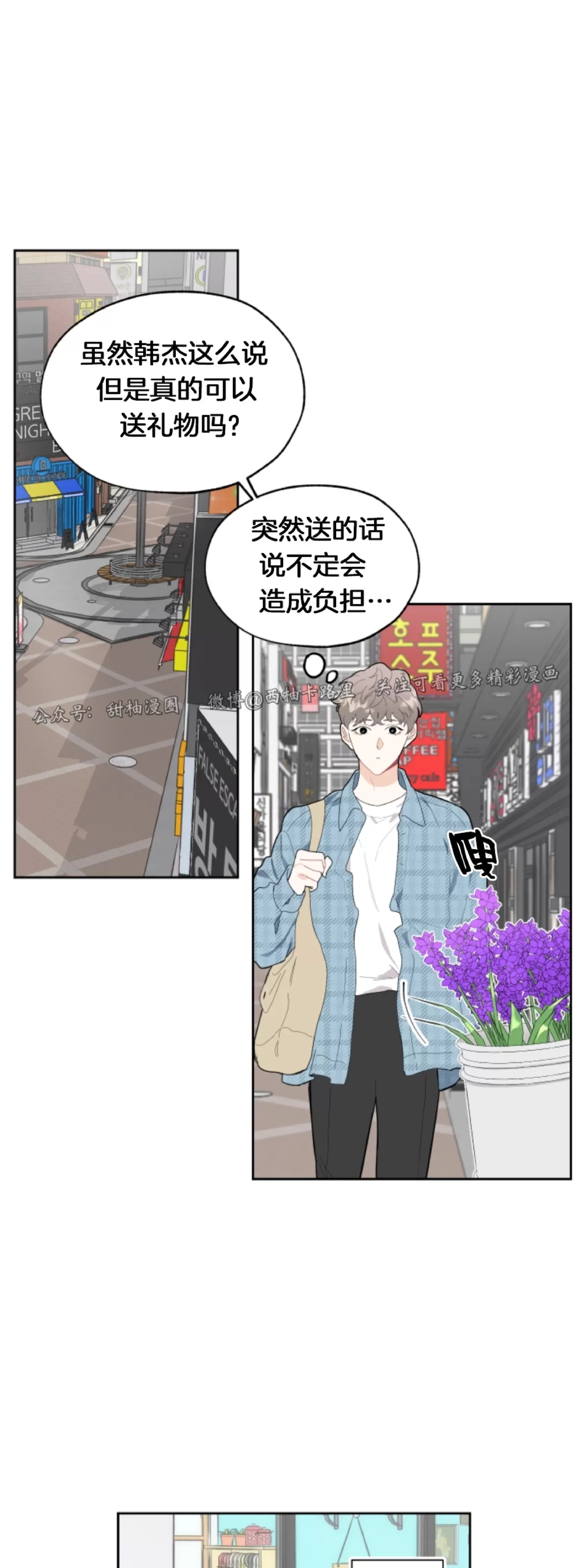 第 43 页