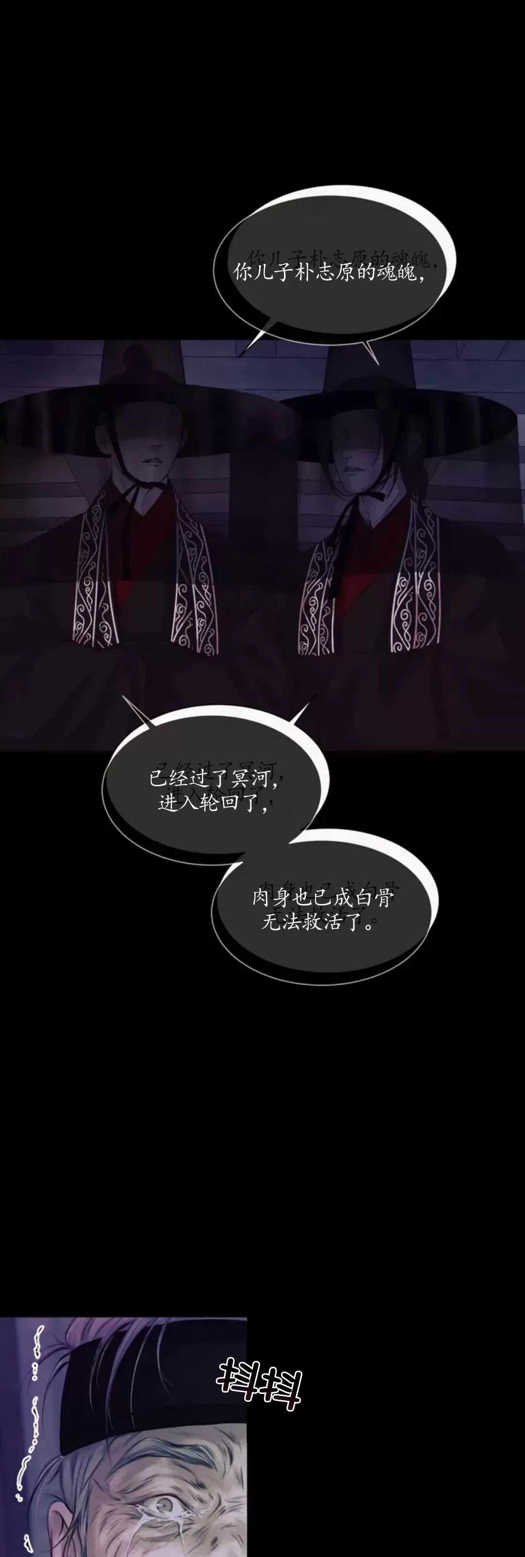 第 59 页