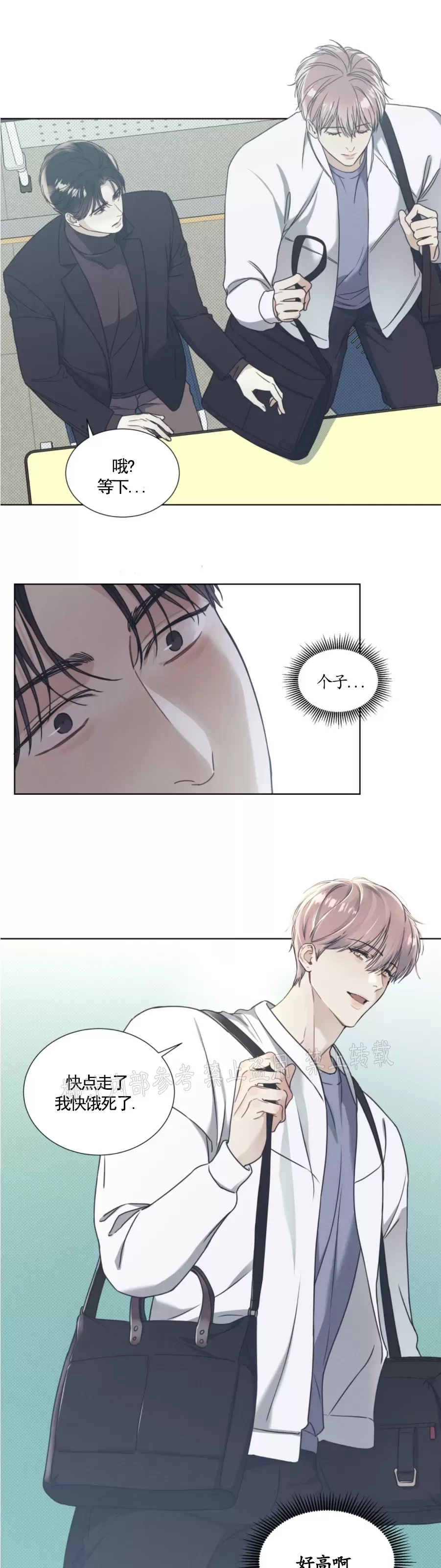 第 34 页