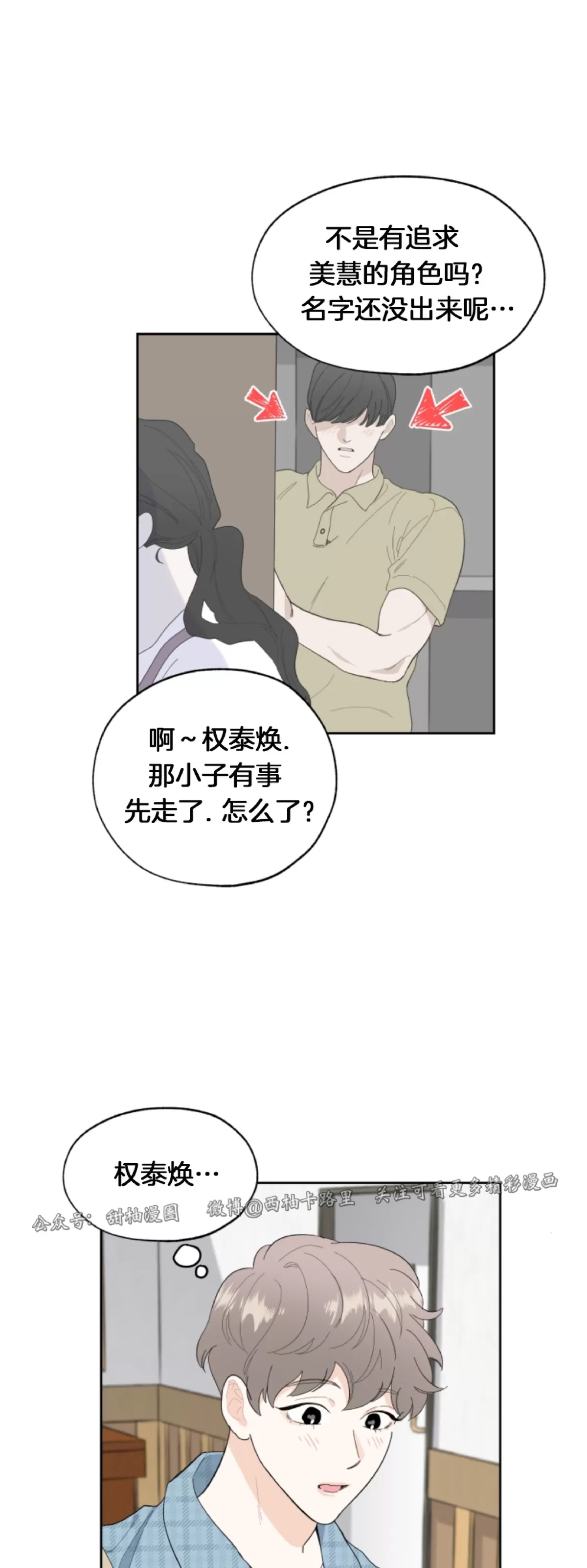 第 34 页