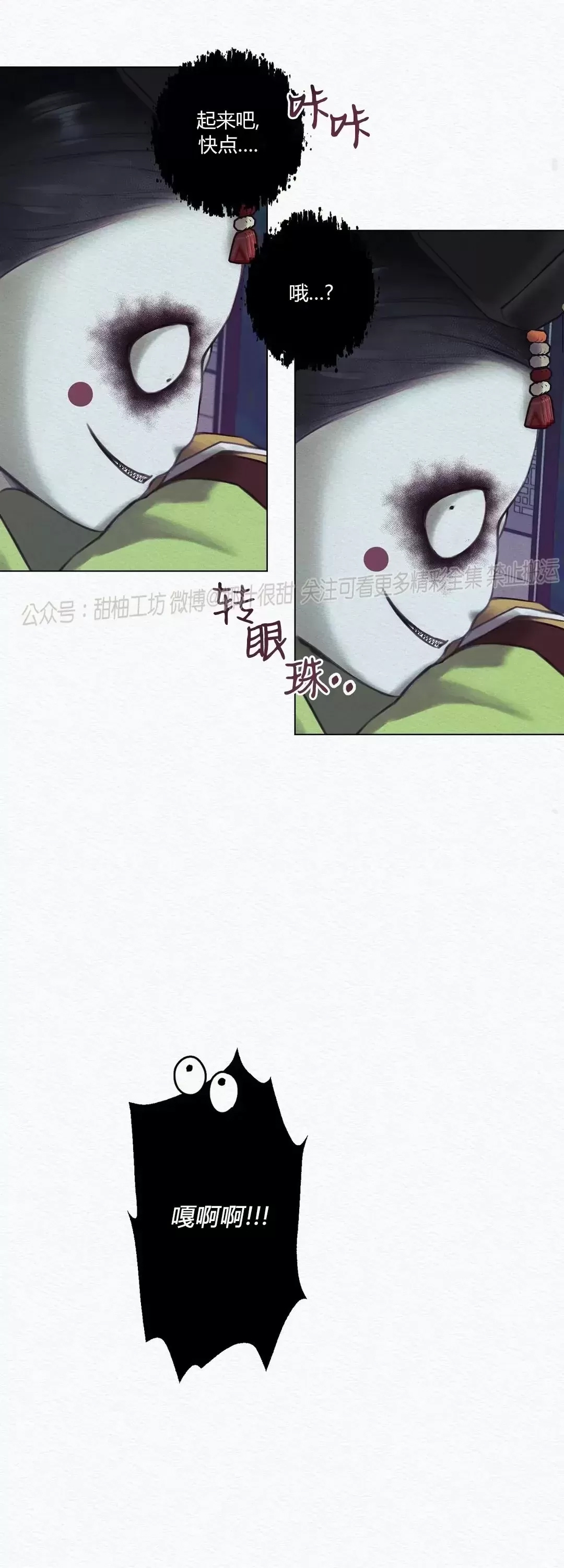 第 64 页