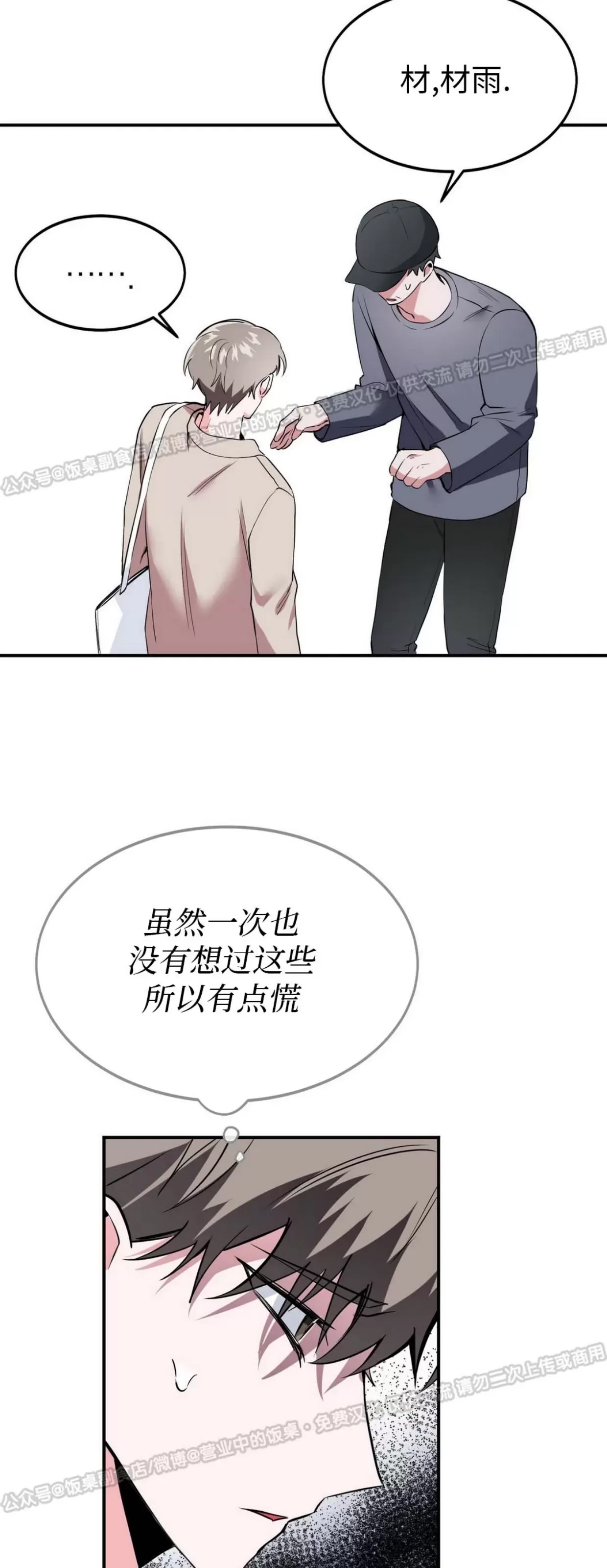 第 46 页