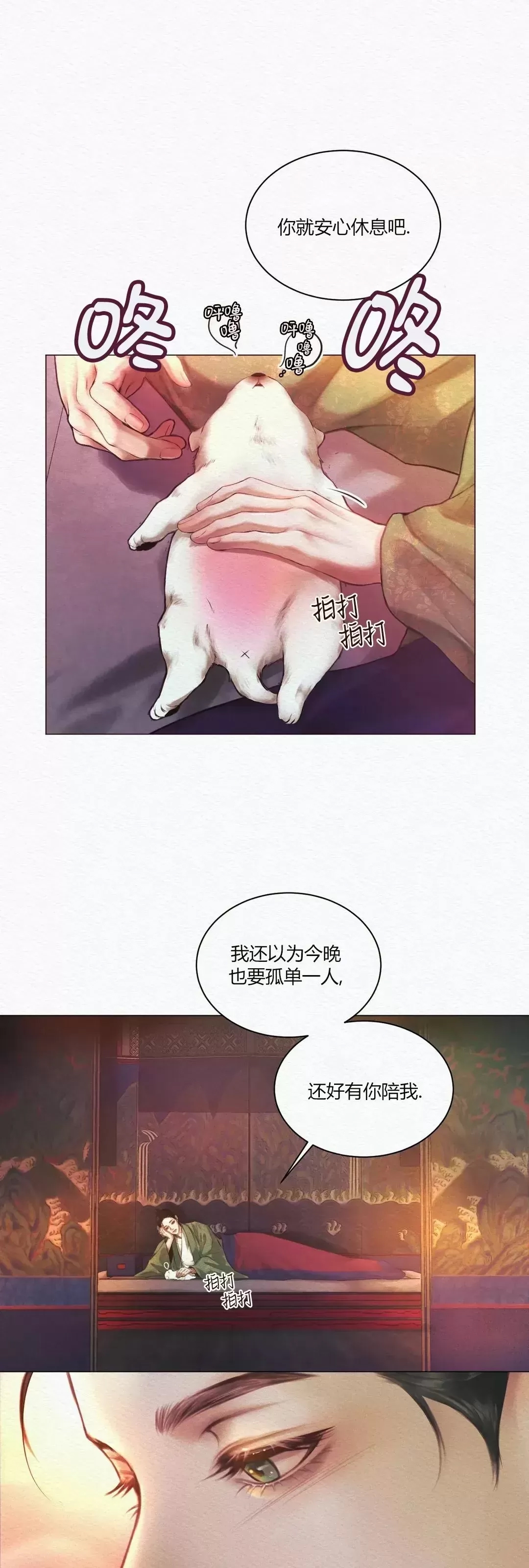 第 48 页