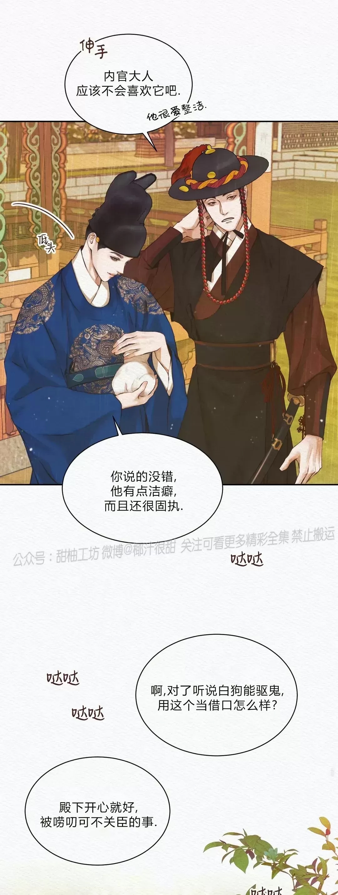 第 45 页