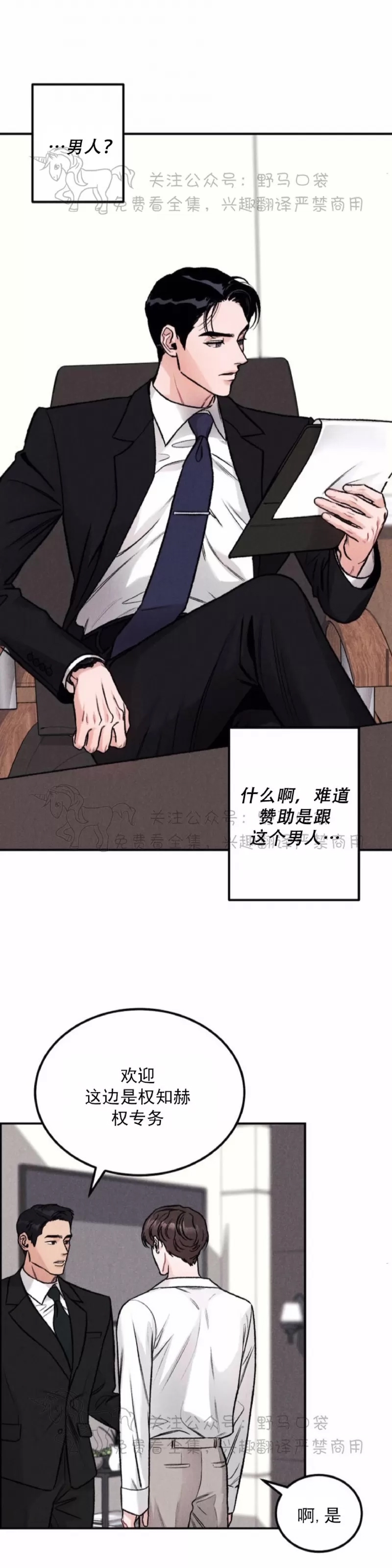 第 41 页