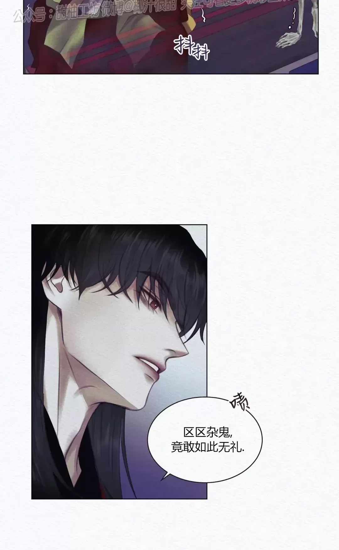第 66 页