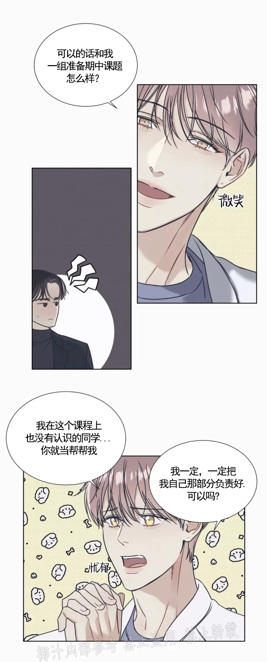 第 26 页