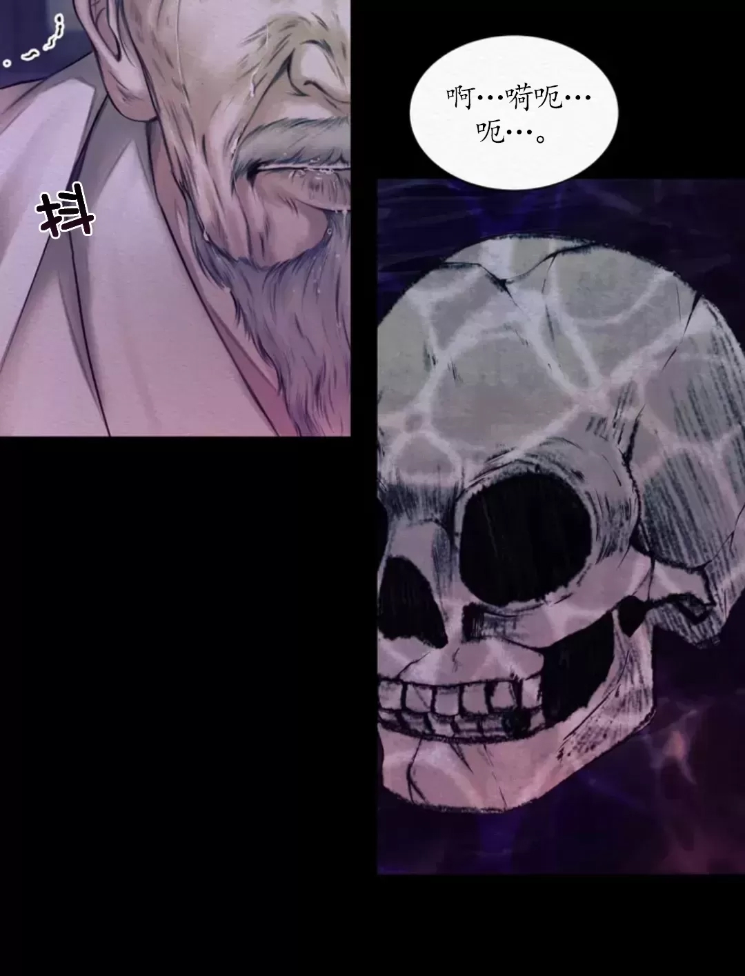 第 60 页