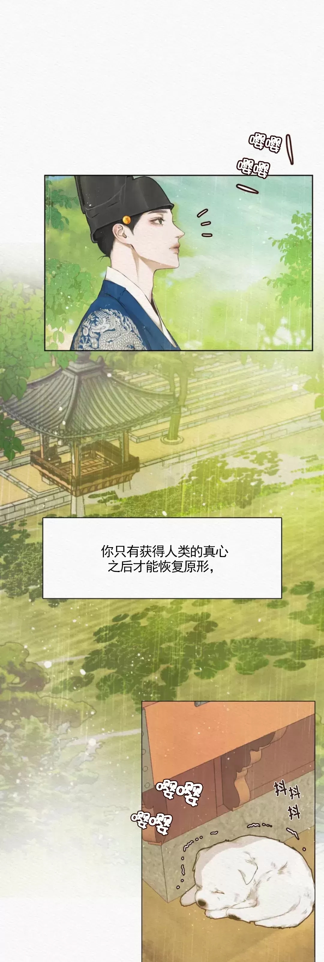 第 81 页